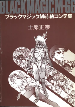 Gallery Cover