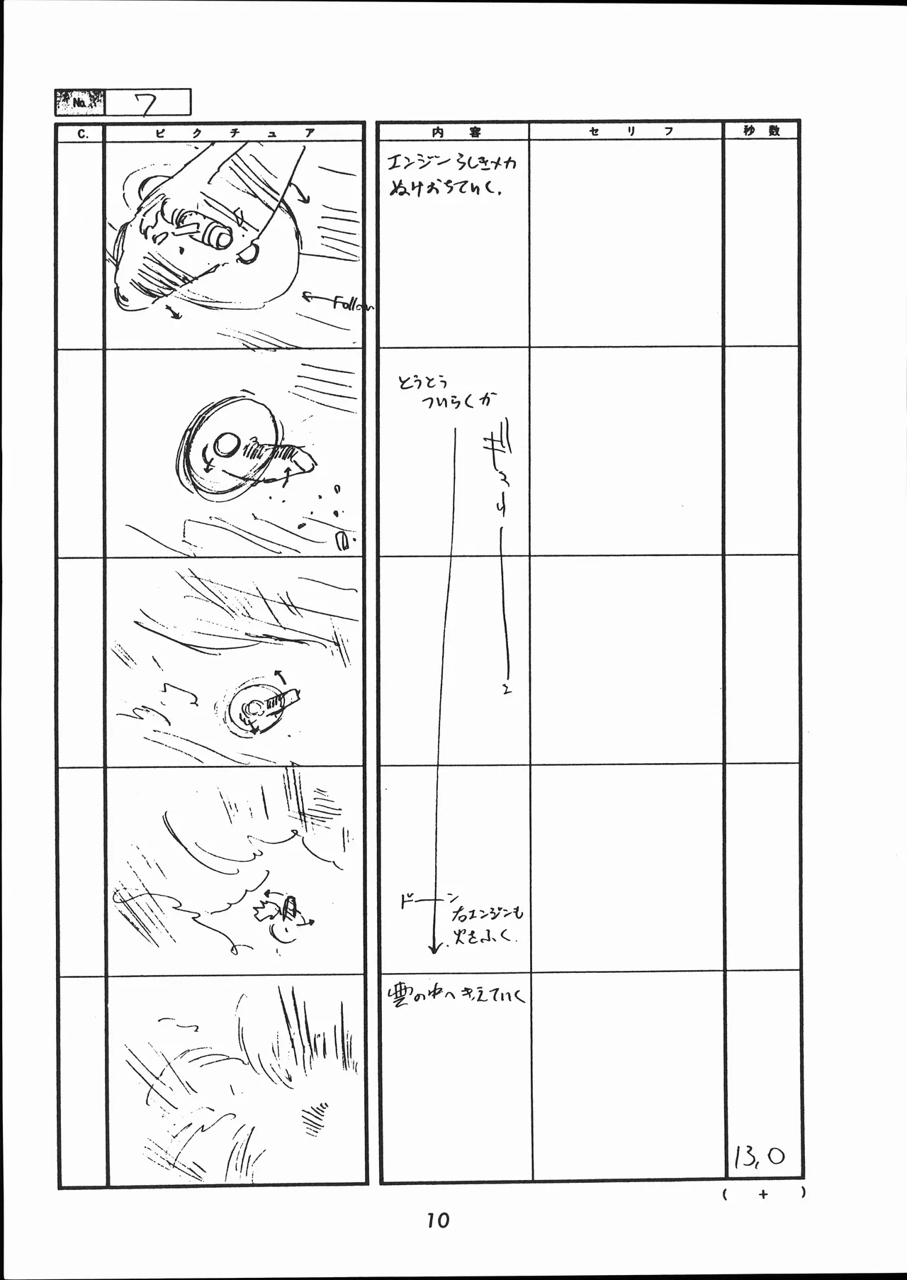 Manga Page 11
