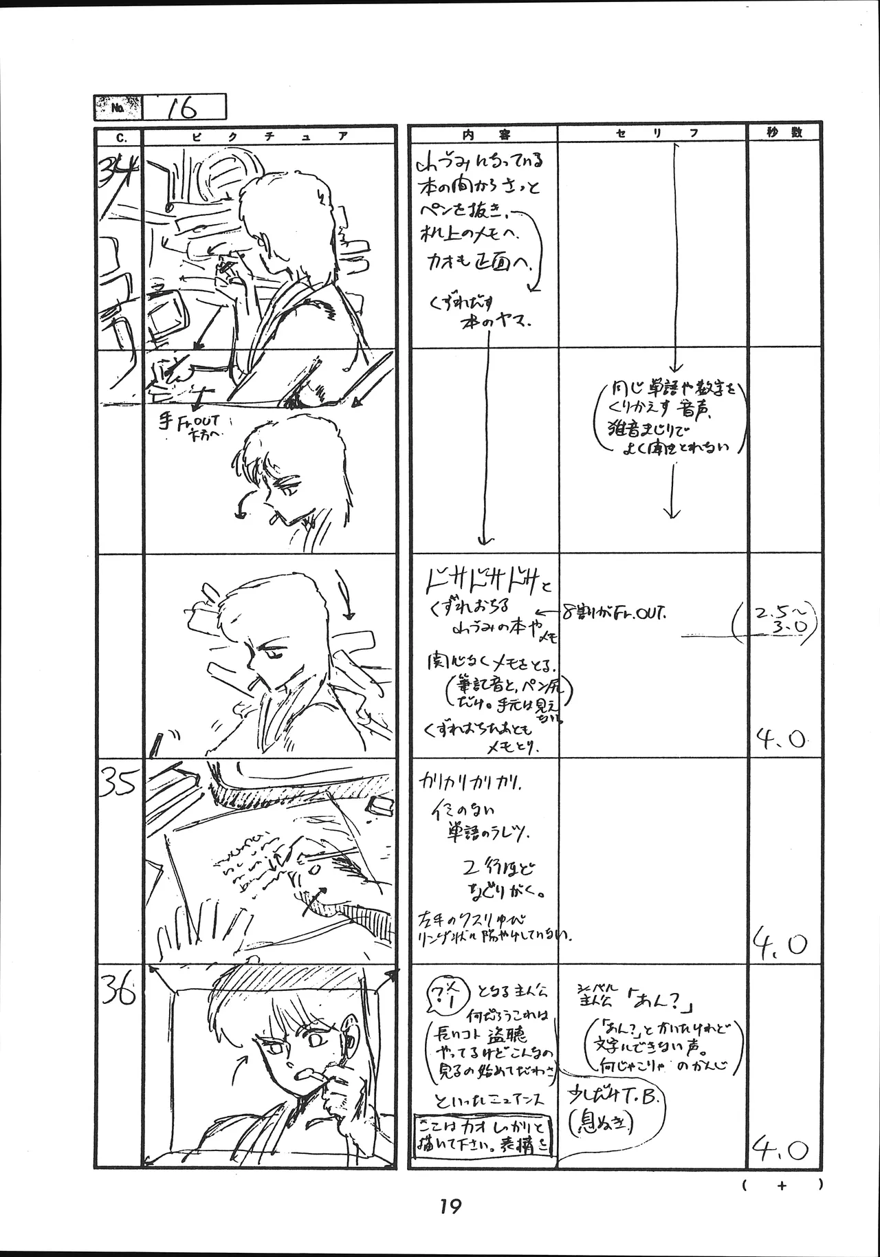 Manga Page 20