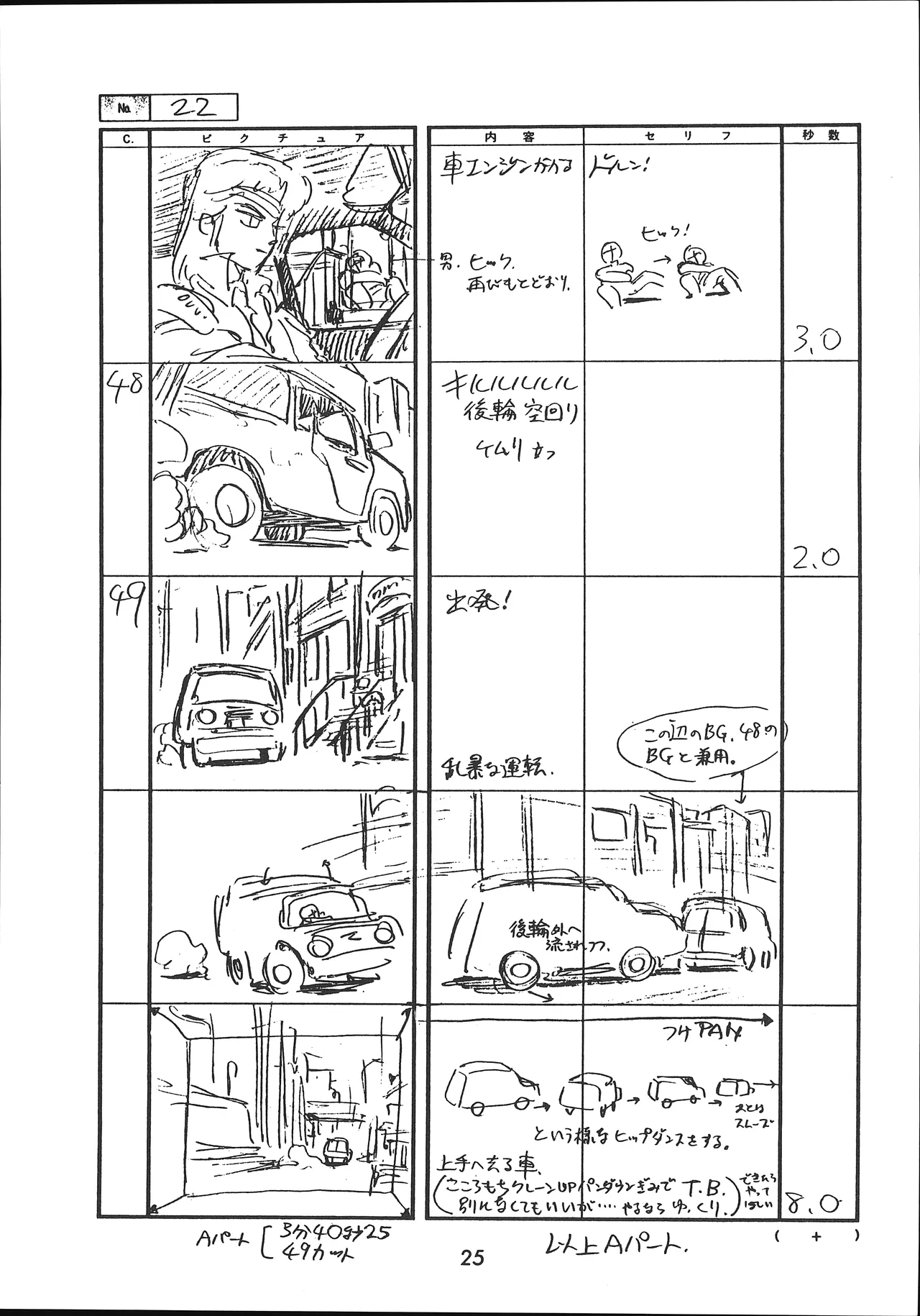 Manga Page 26