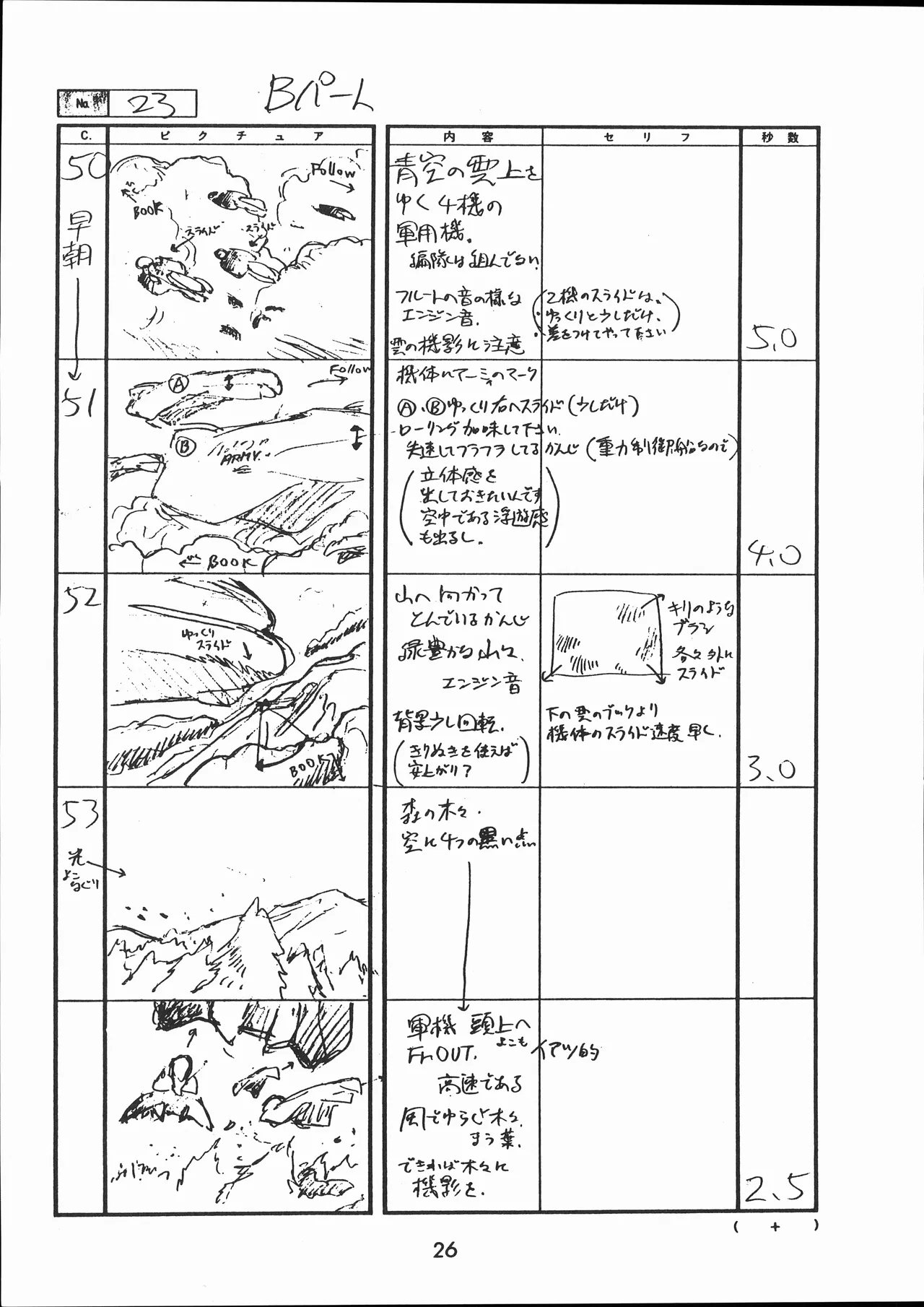 Manga Page 27