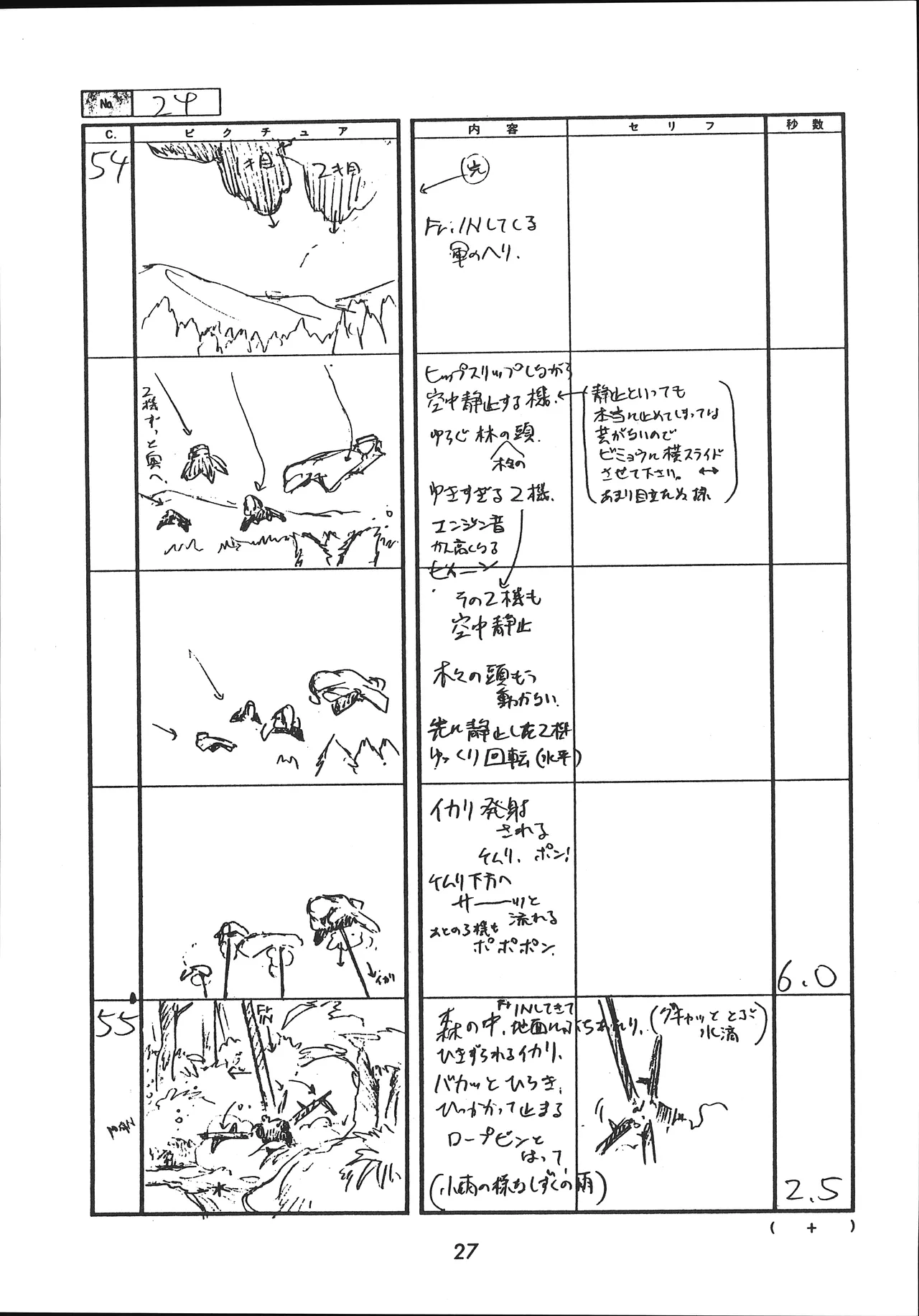 Manga Page 28
