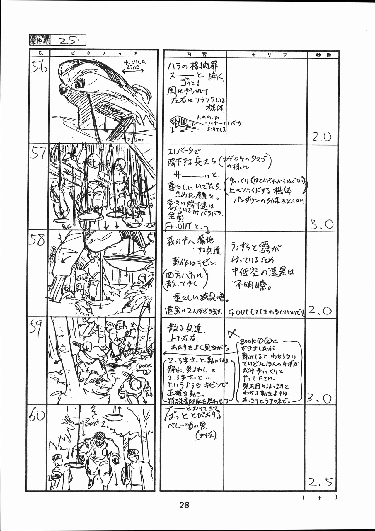 Manga Page 29