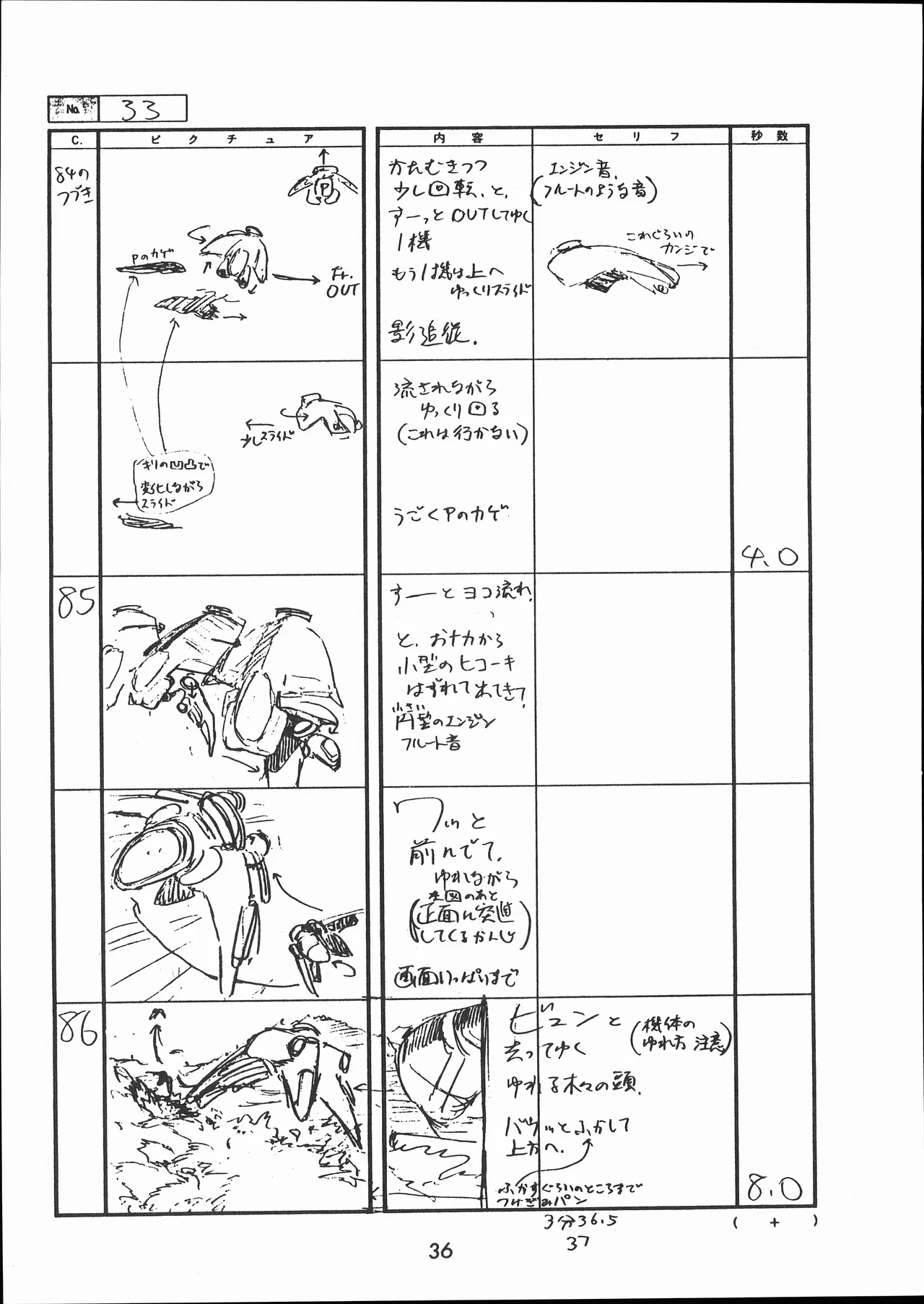 Manga Page 37