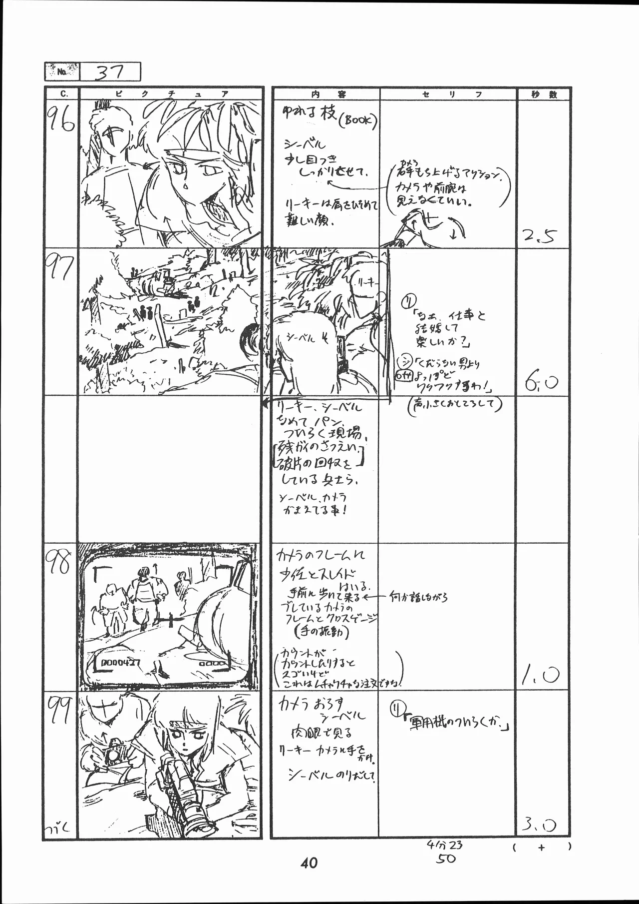 Manga Page 41