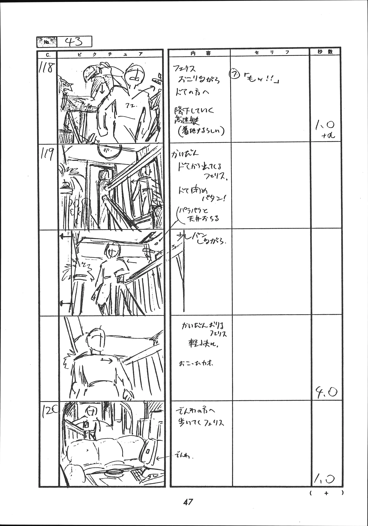 Manga Page 48