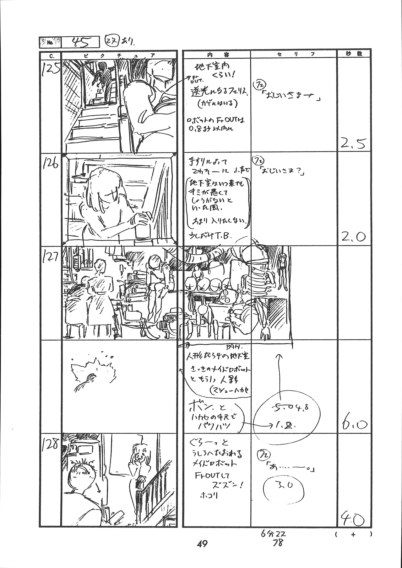 Manga Page 50