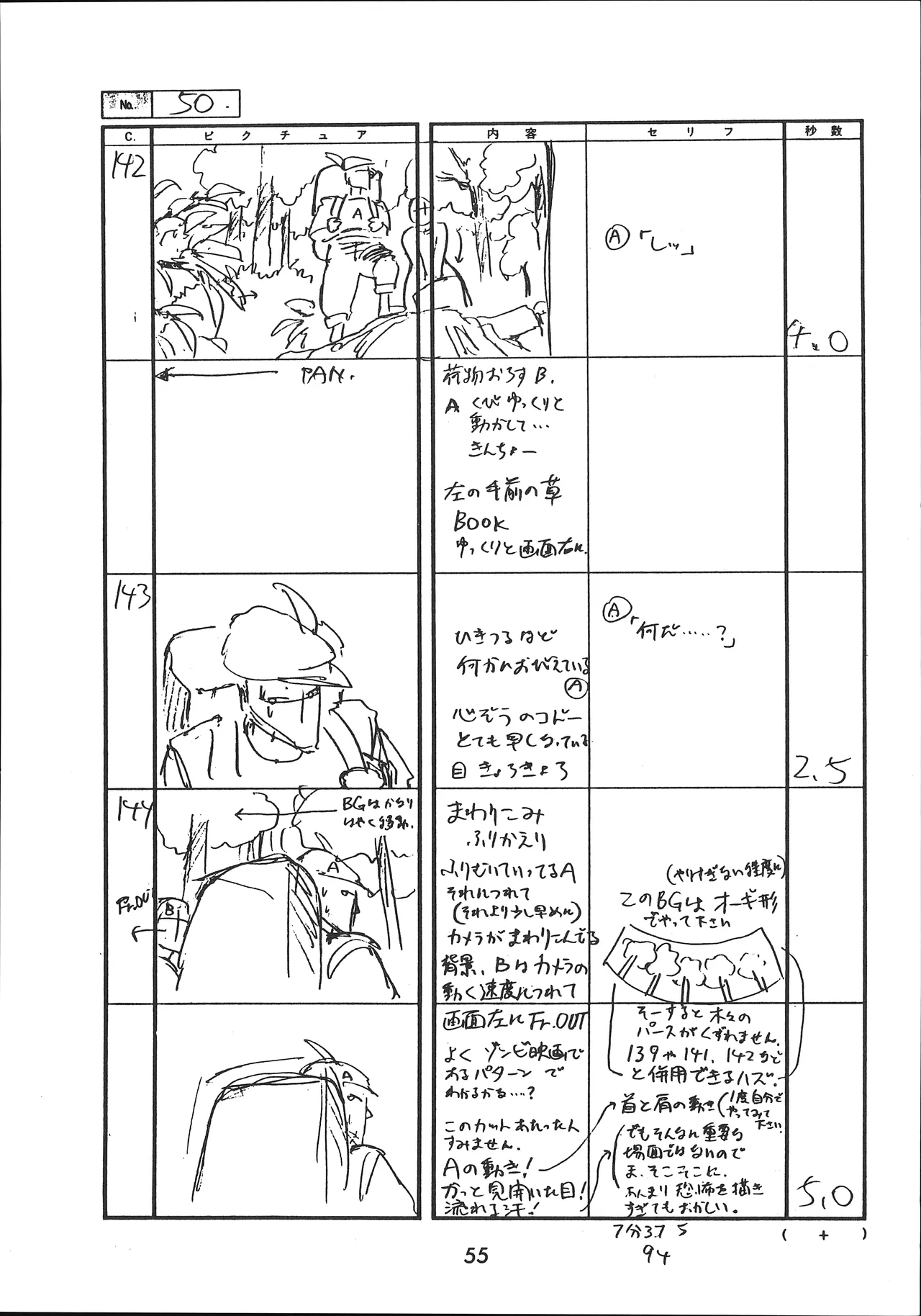 Manga Page 56