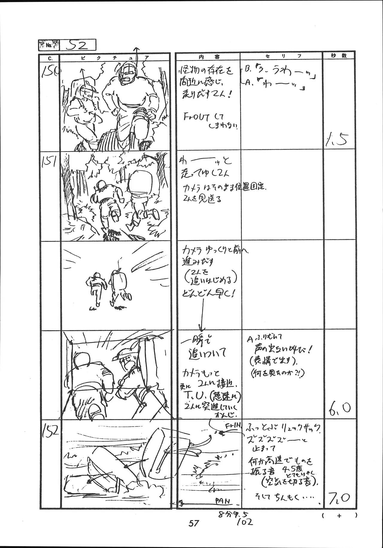 Manga Page 58