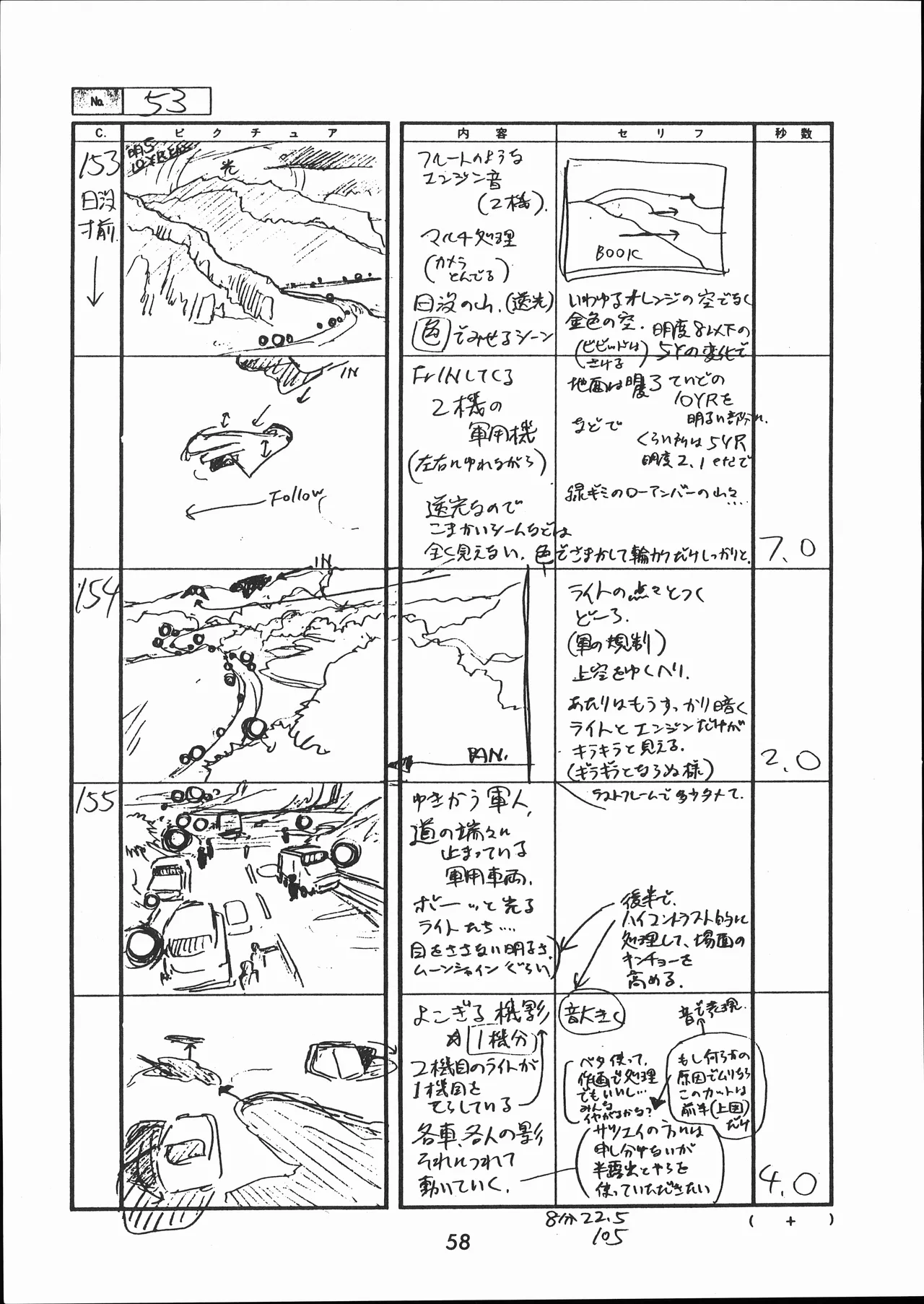 Manga Page 59