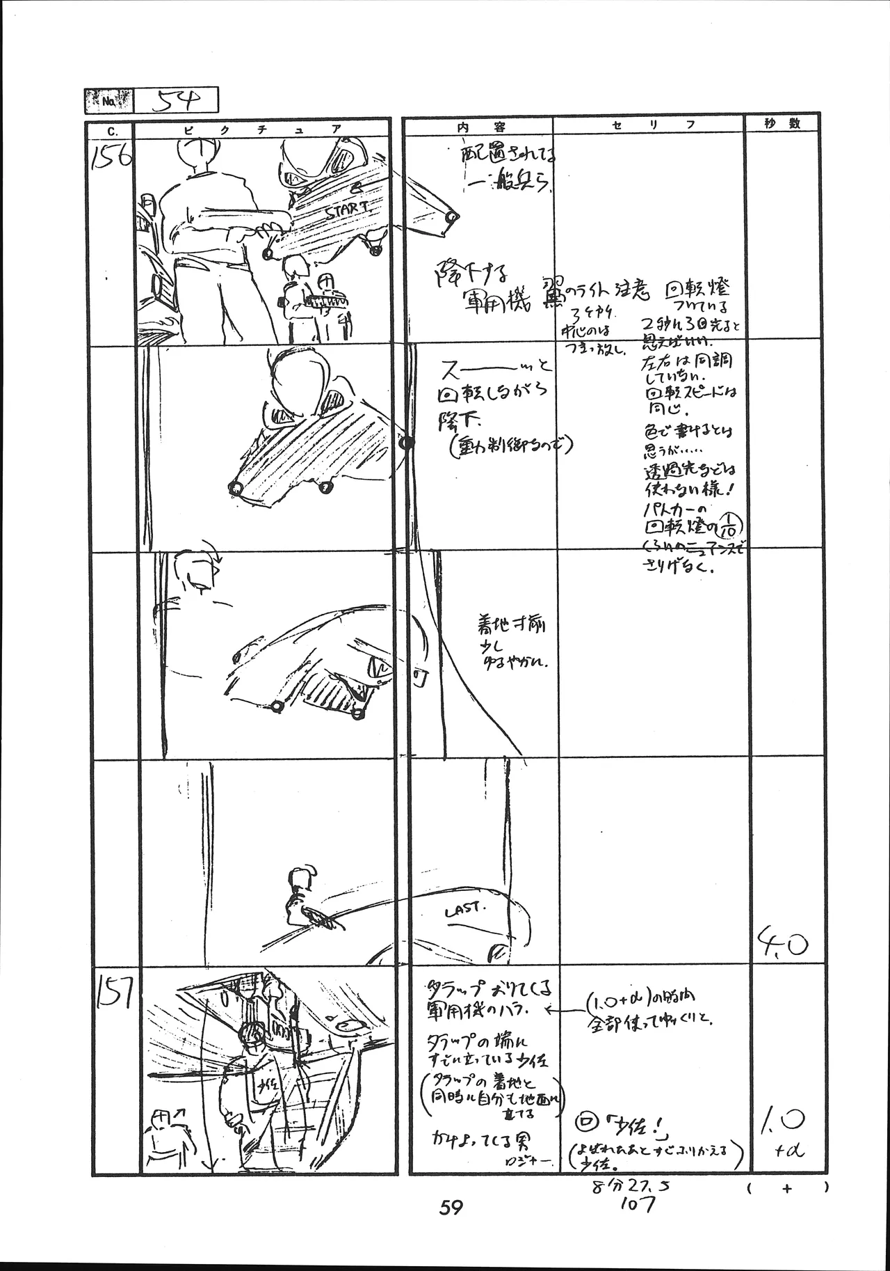 Manga Page 60