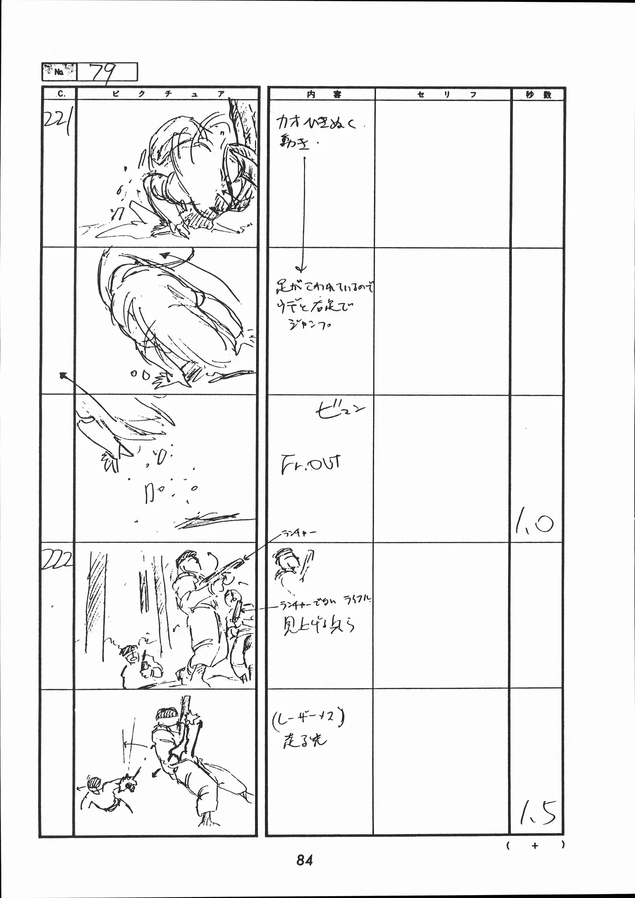 Manga Page 85