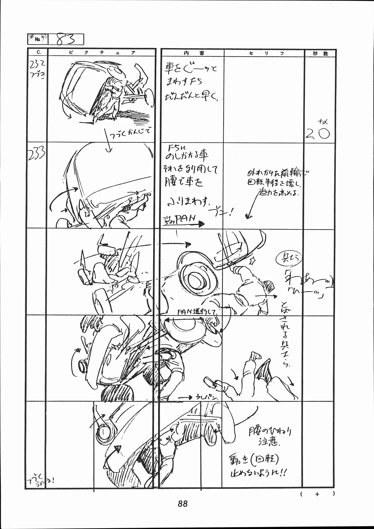 Manga Page 89
