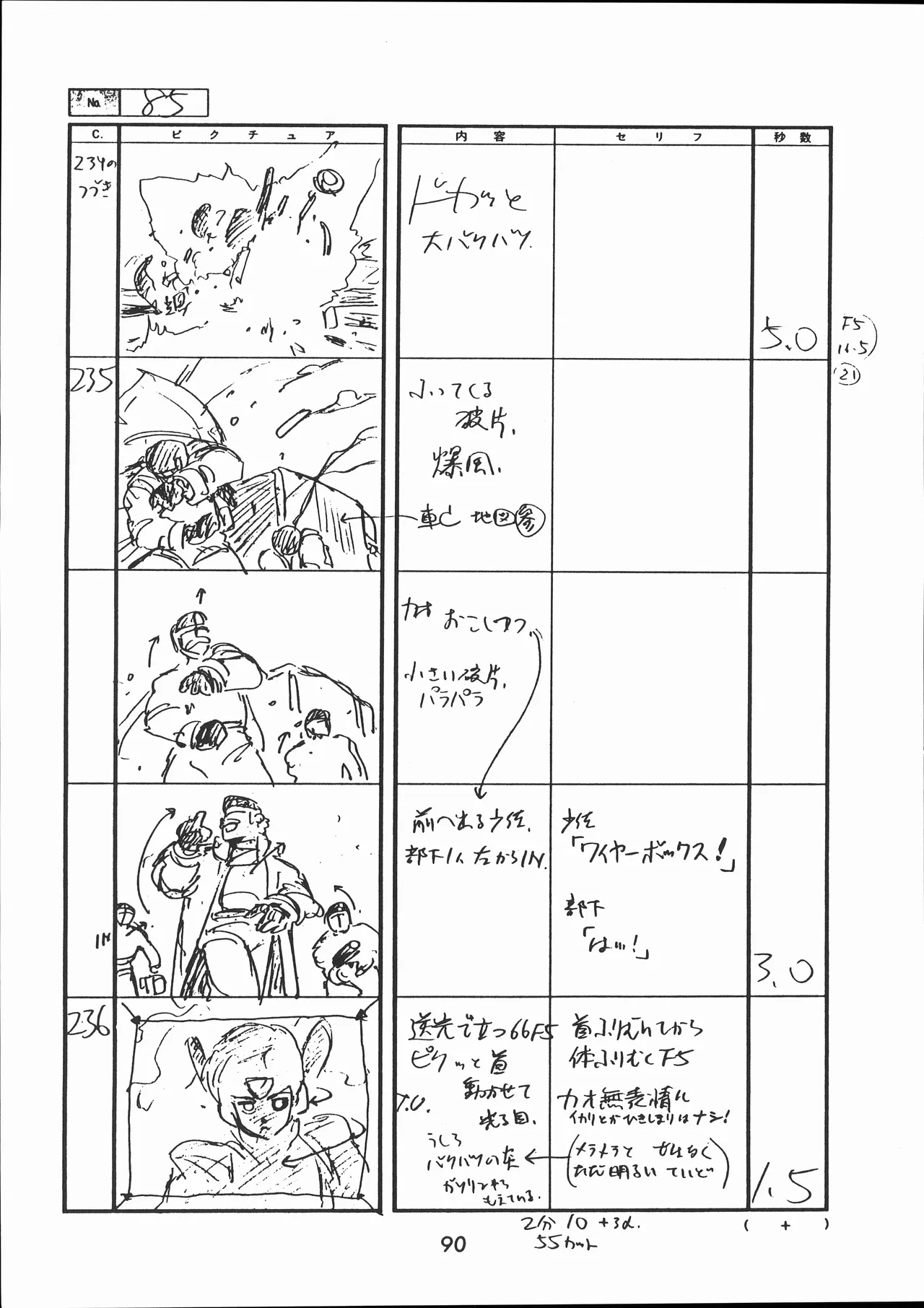 Manga Page 91