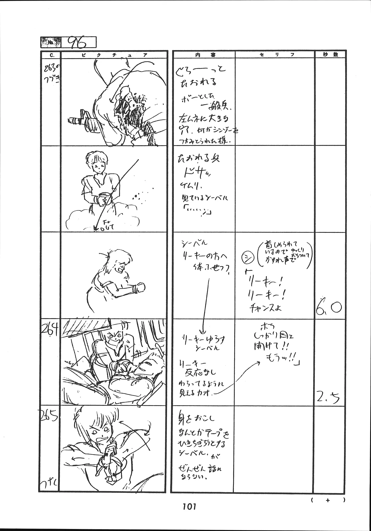 Manga Page 102