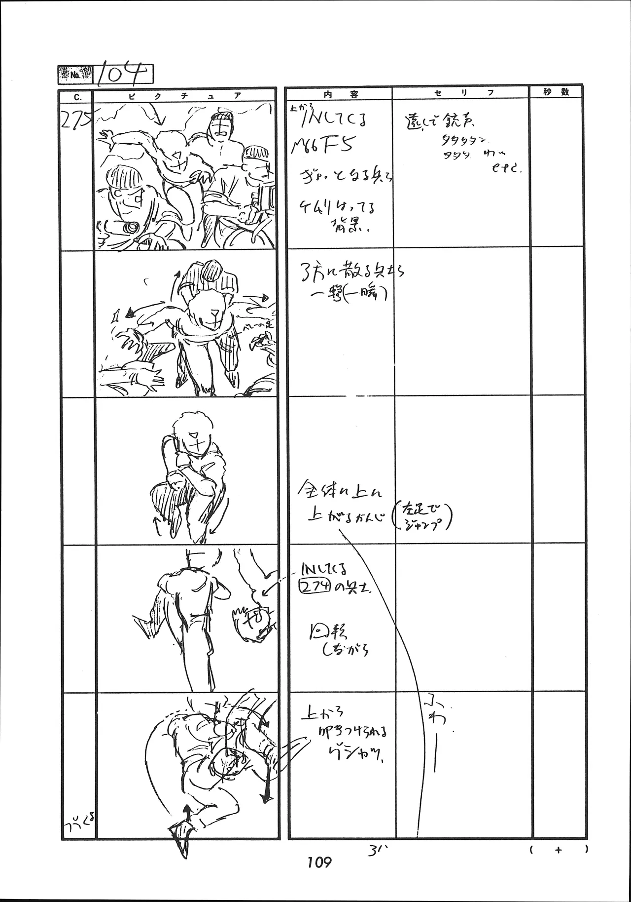 Manga Page 110