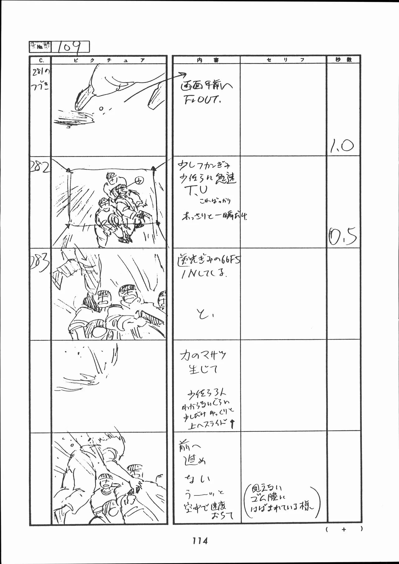 Manga Page 115