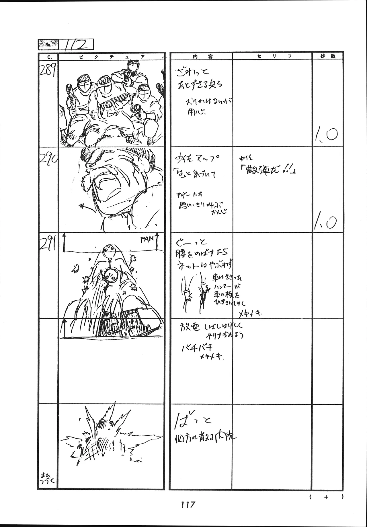 Manga Page 118