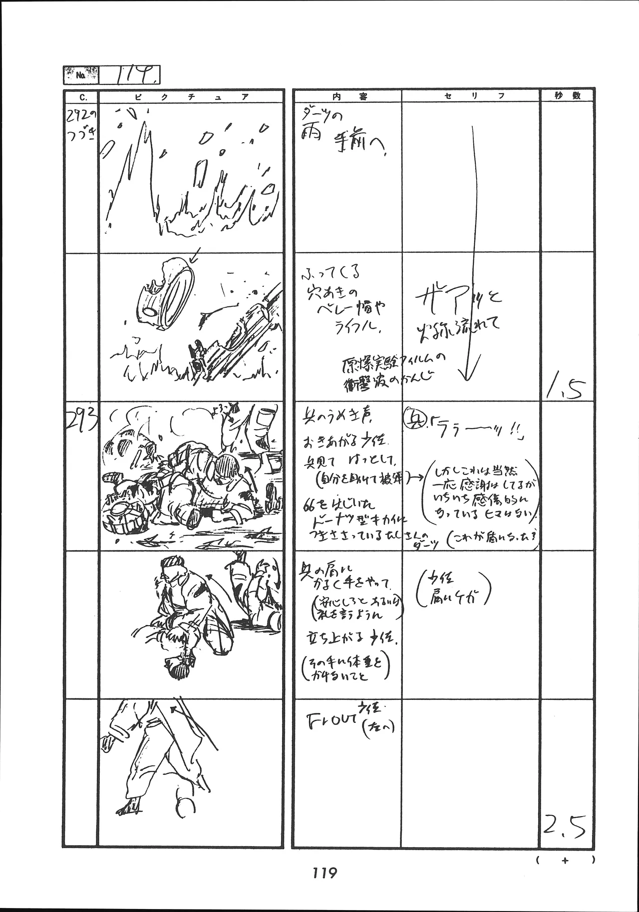 Manga Page 120