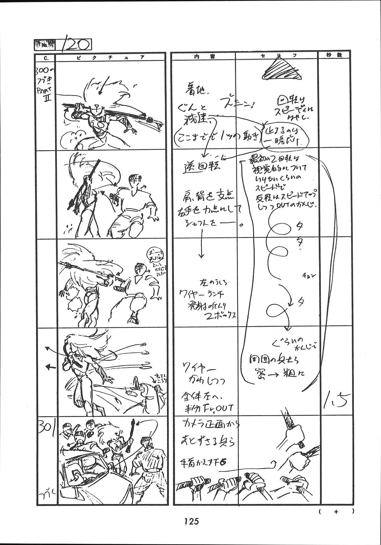 Manga Page 126