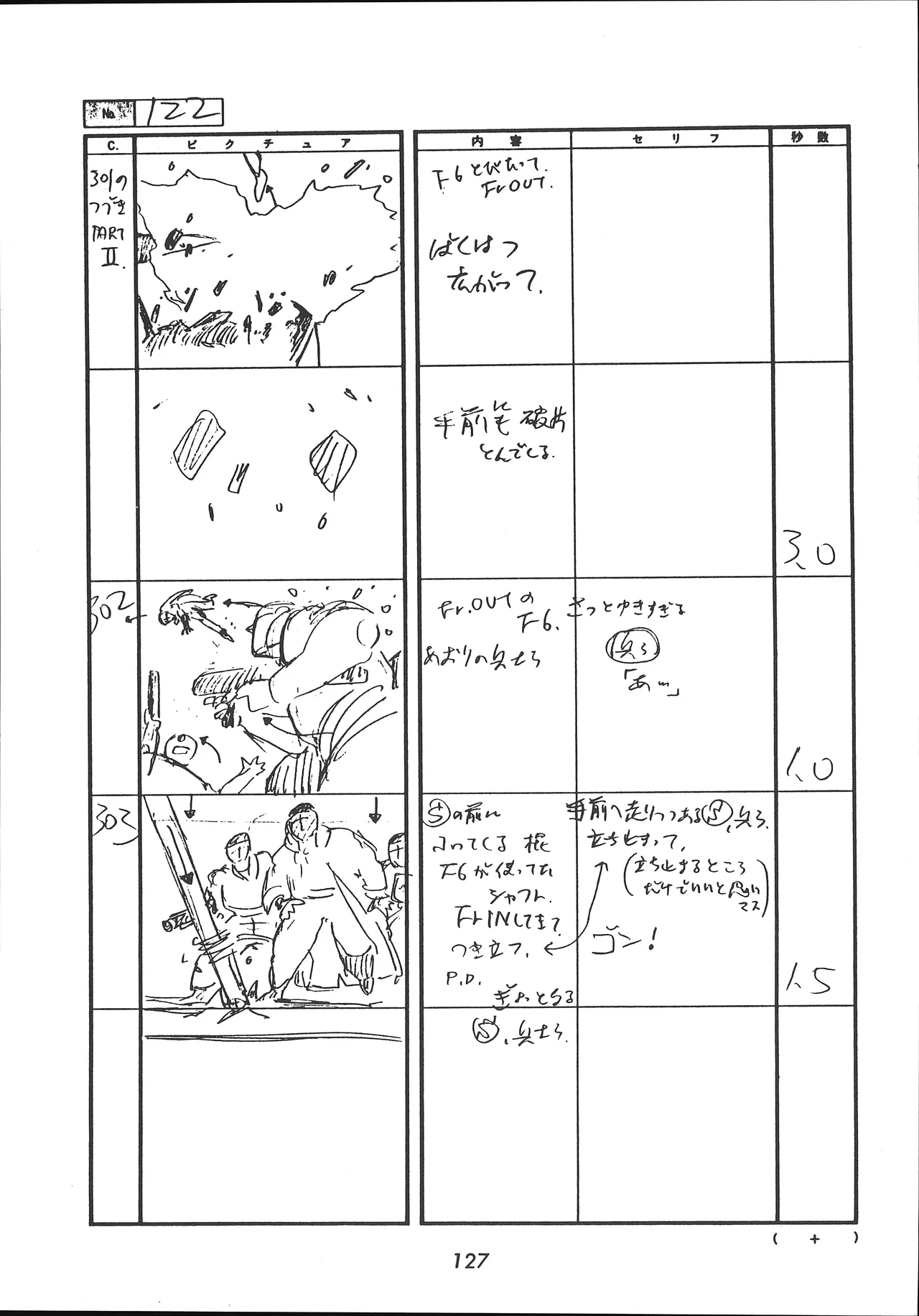 Manga Page 128
