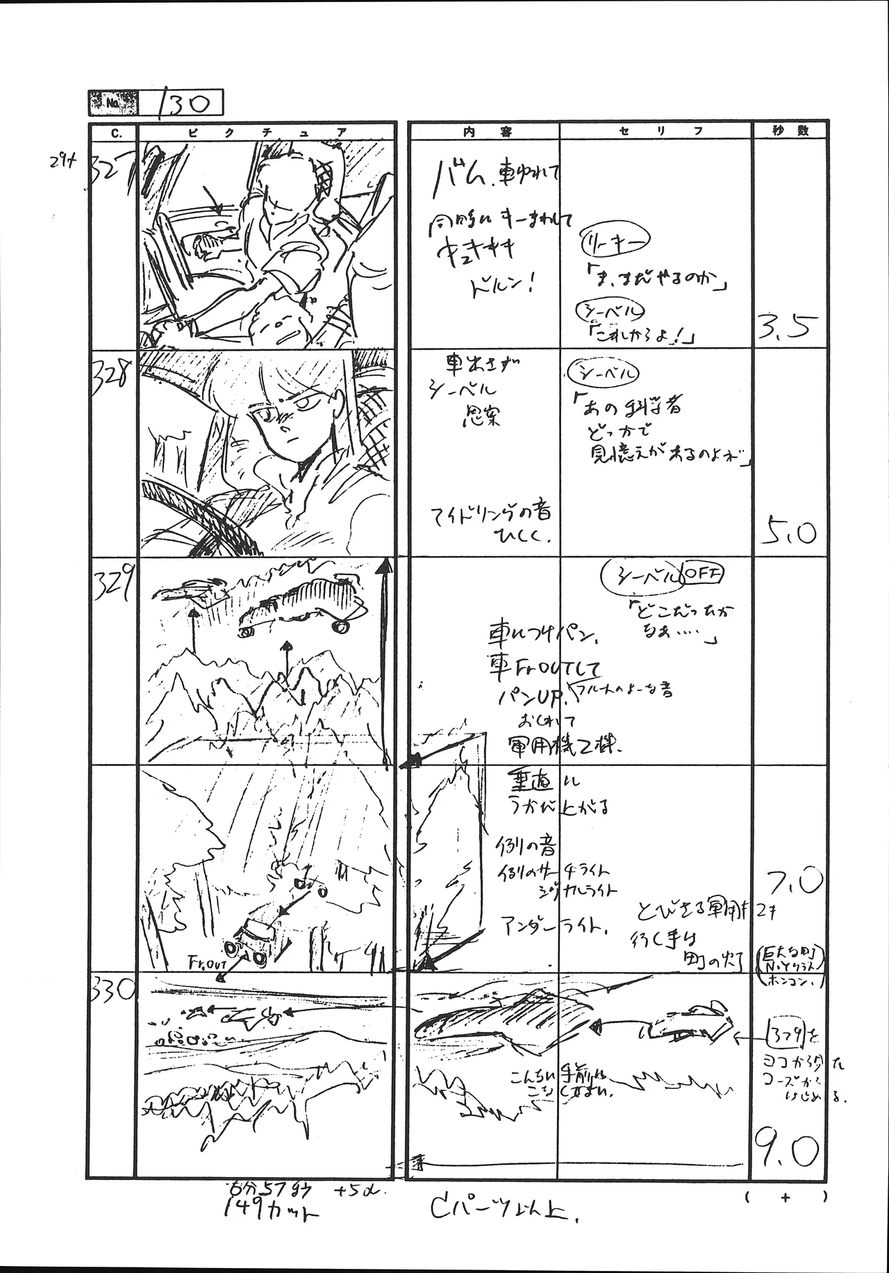 Manga Page 136