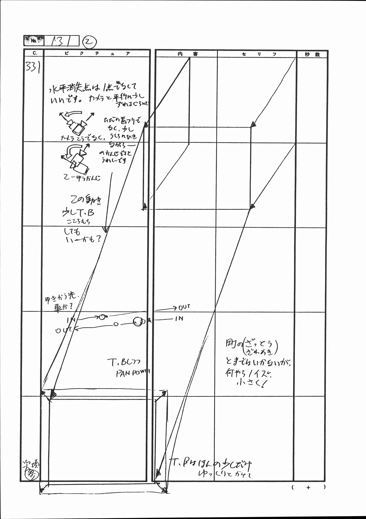Manga Page 139