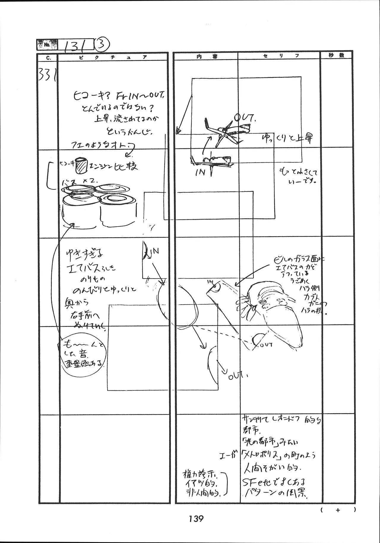 Manga Page 140