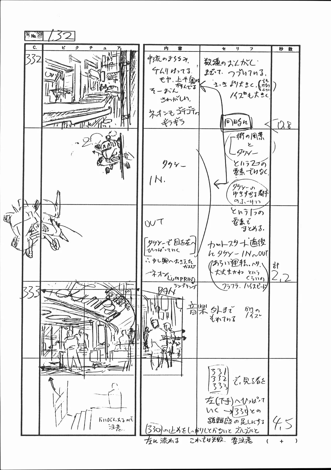 Manga Page 141