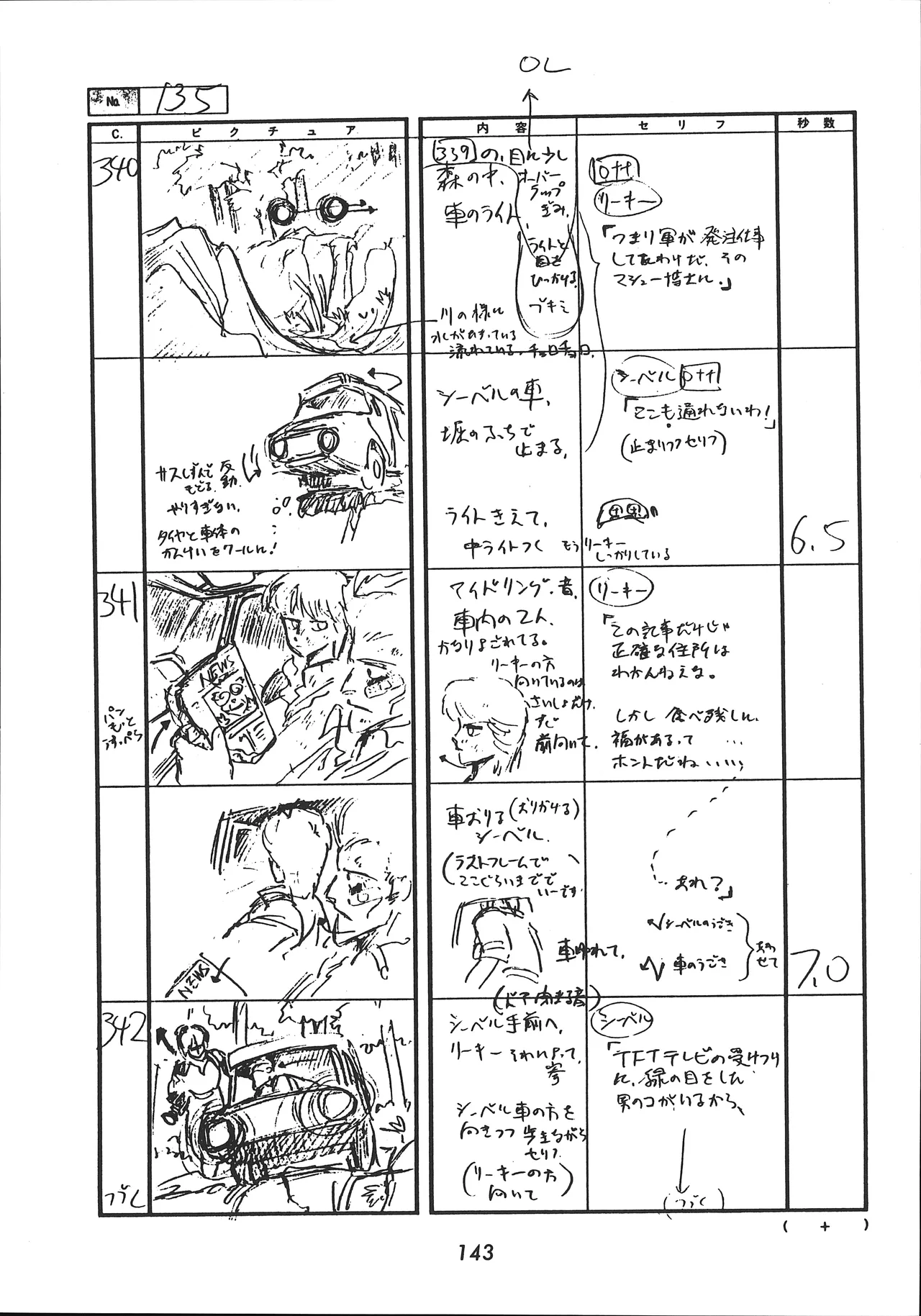 Manga Page 144