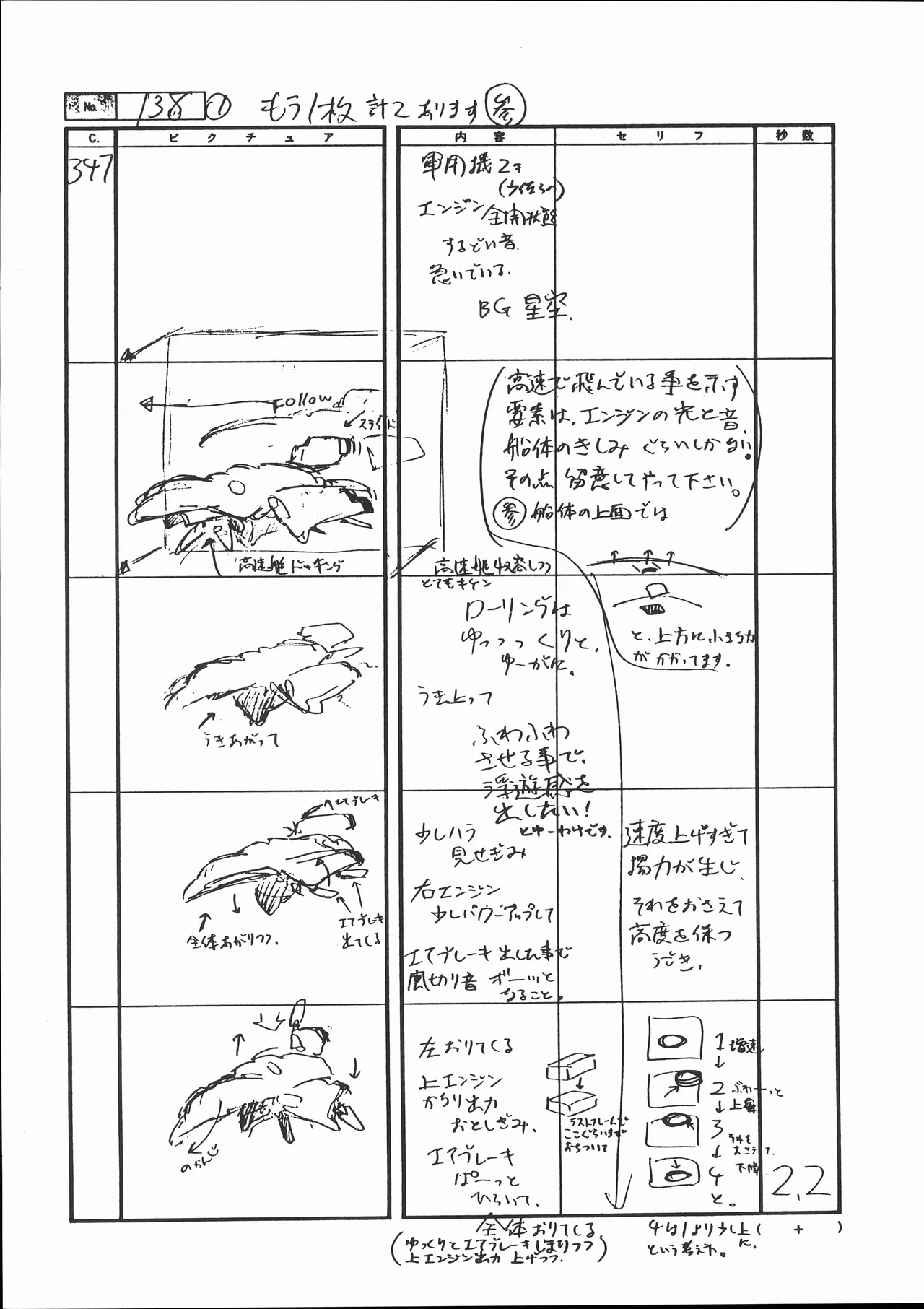 Manga Page 147