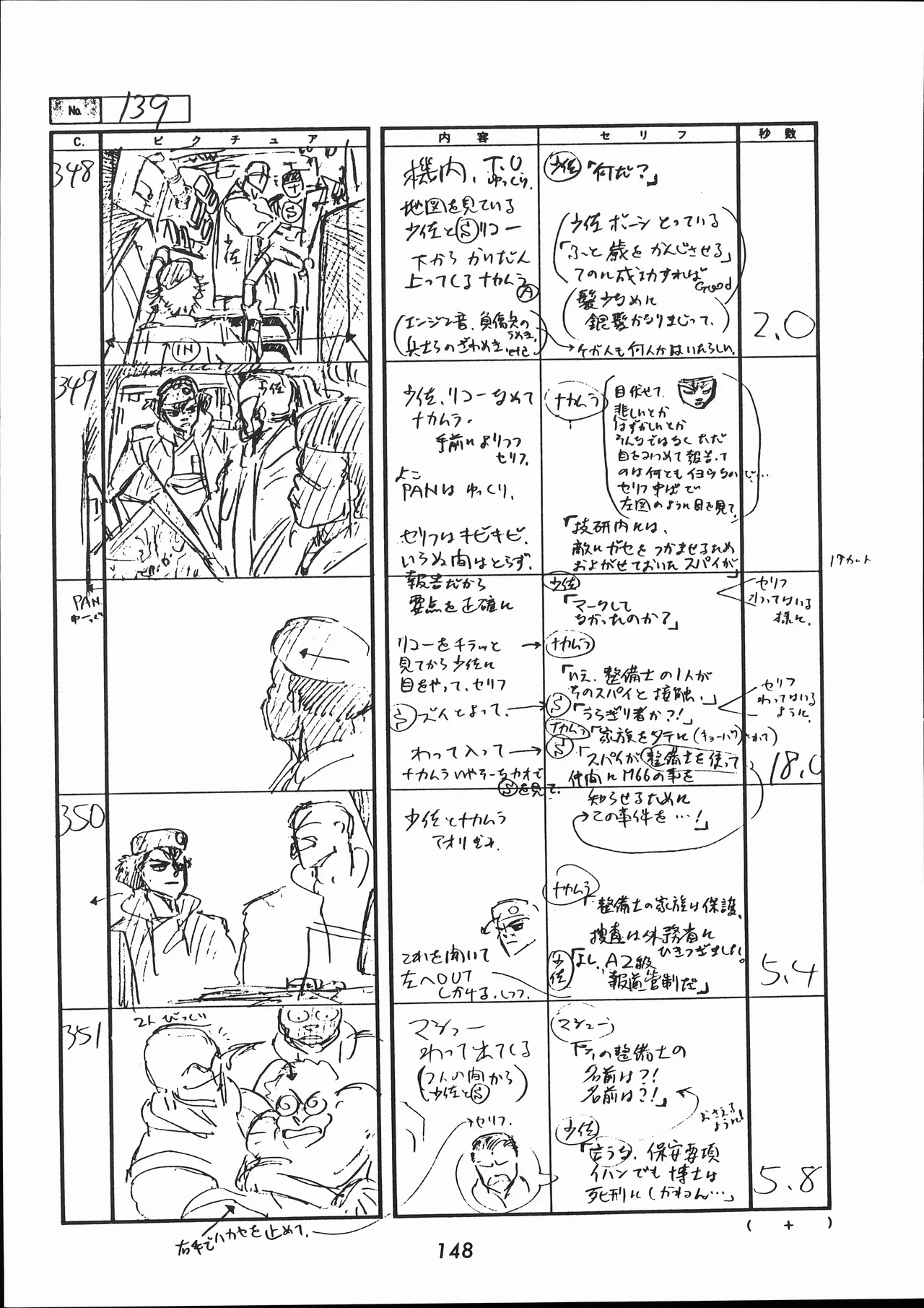 Manga Page 149