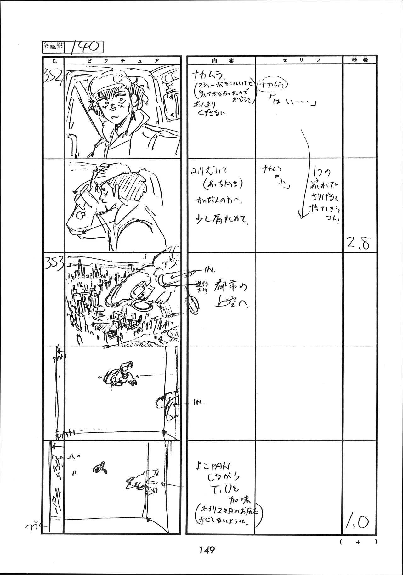 Manga Page 150
