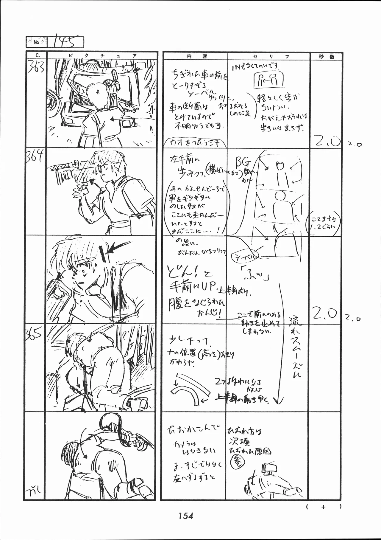 Manga Page 155