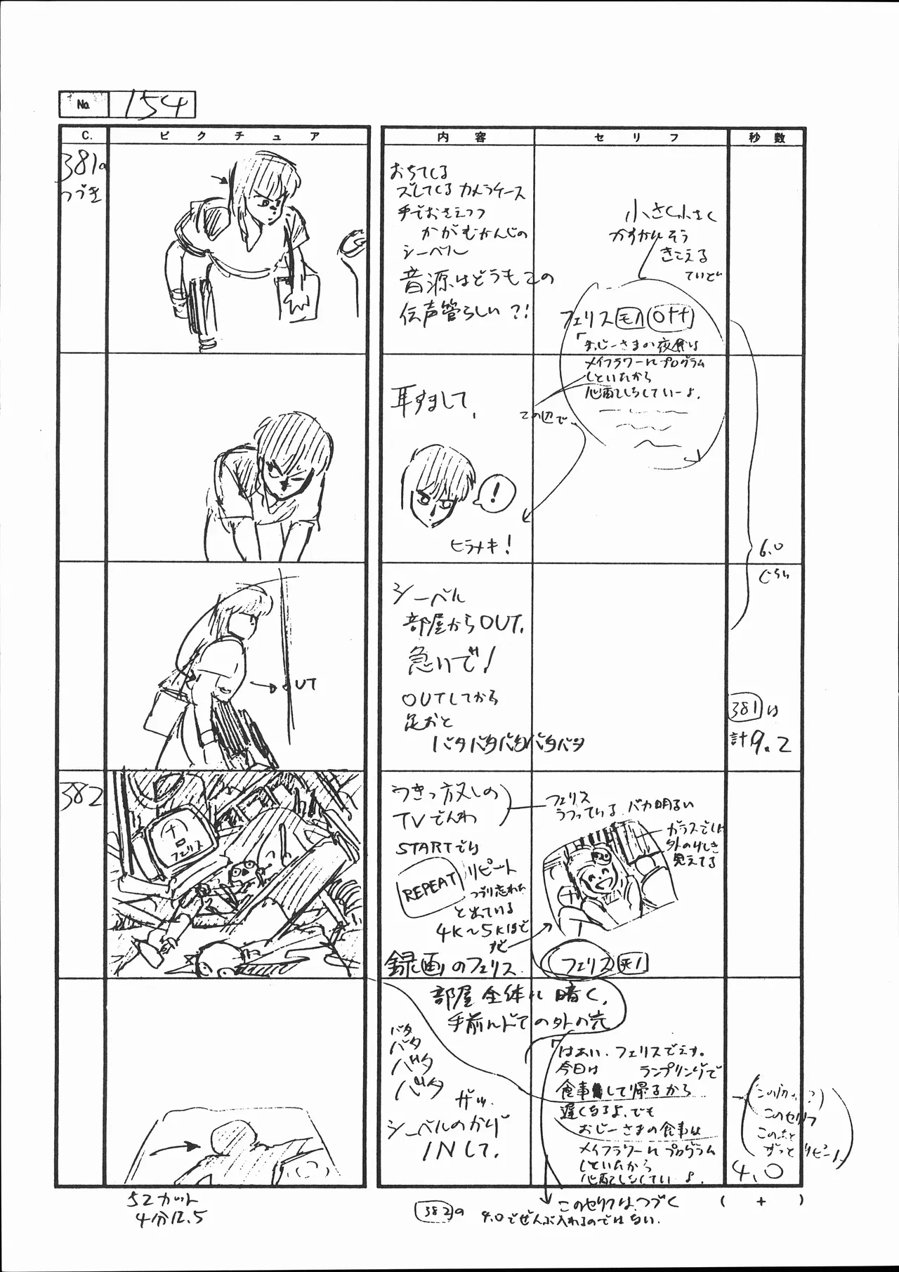 Manga Page 165