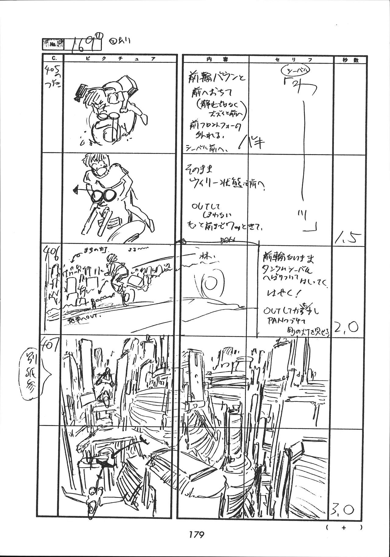 Manga Page 180