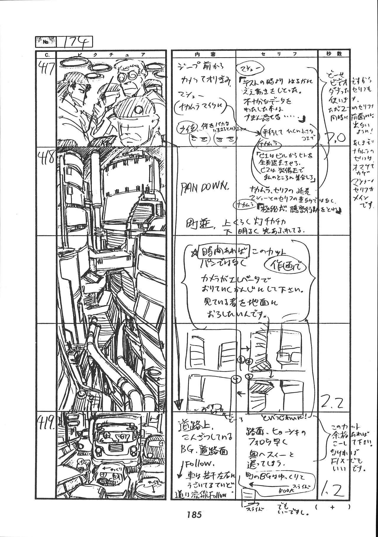 Manga Page 186