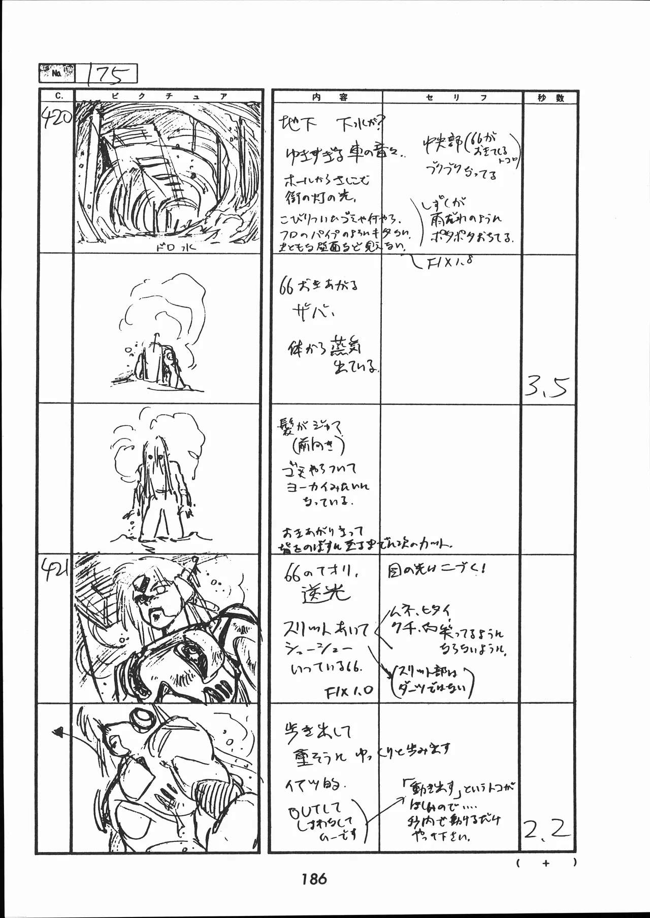 Manga Page 187