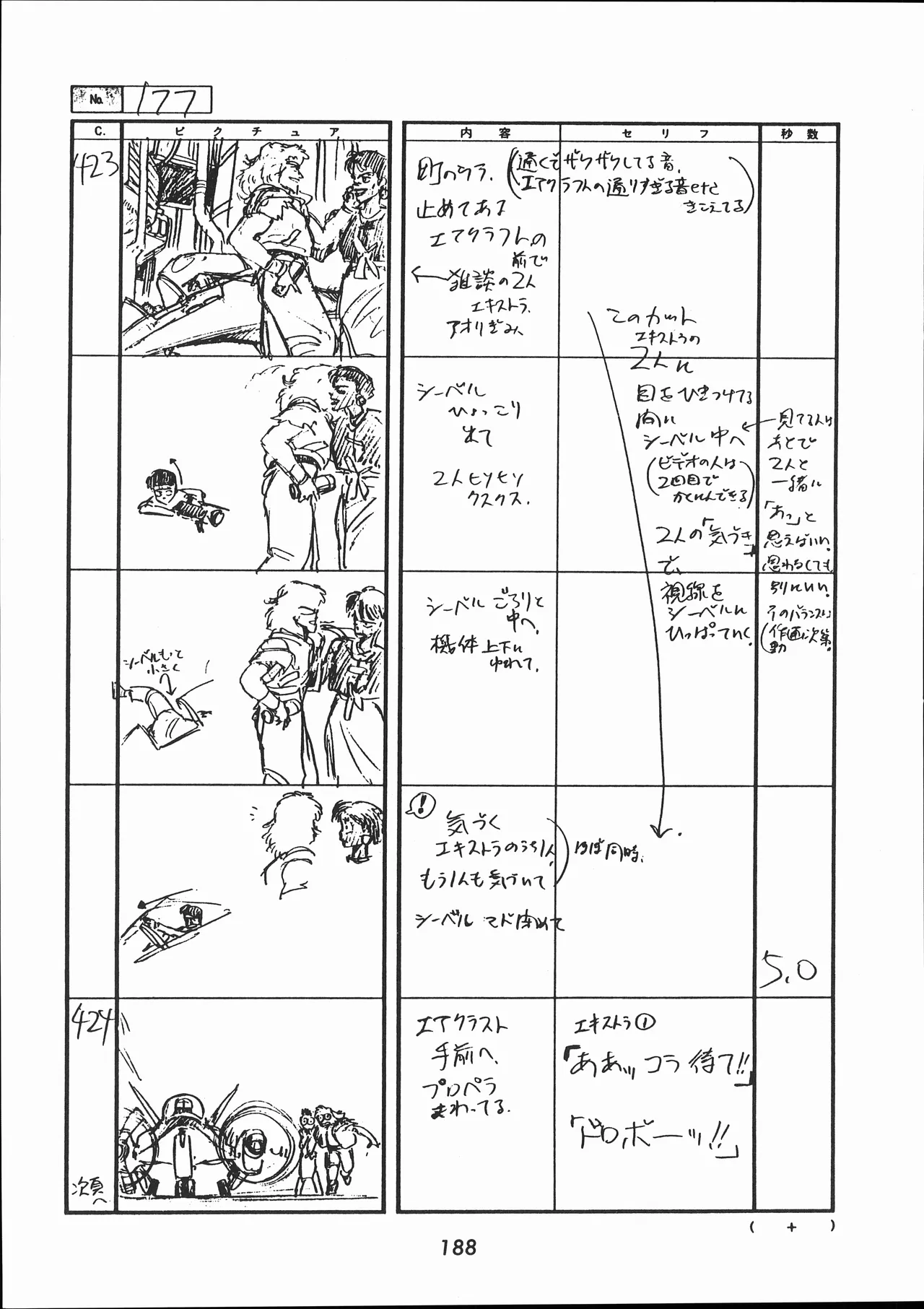 Manga Page 189