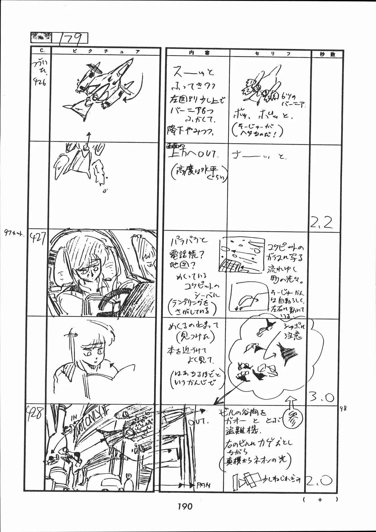 Manga Page 191