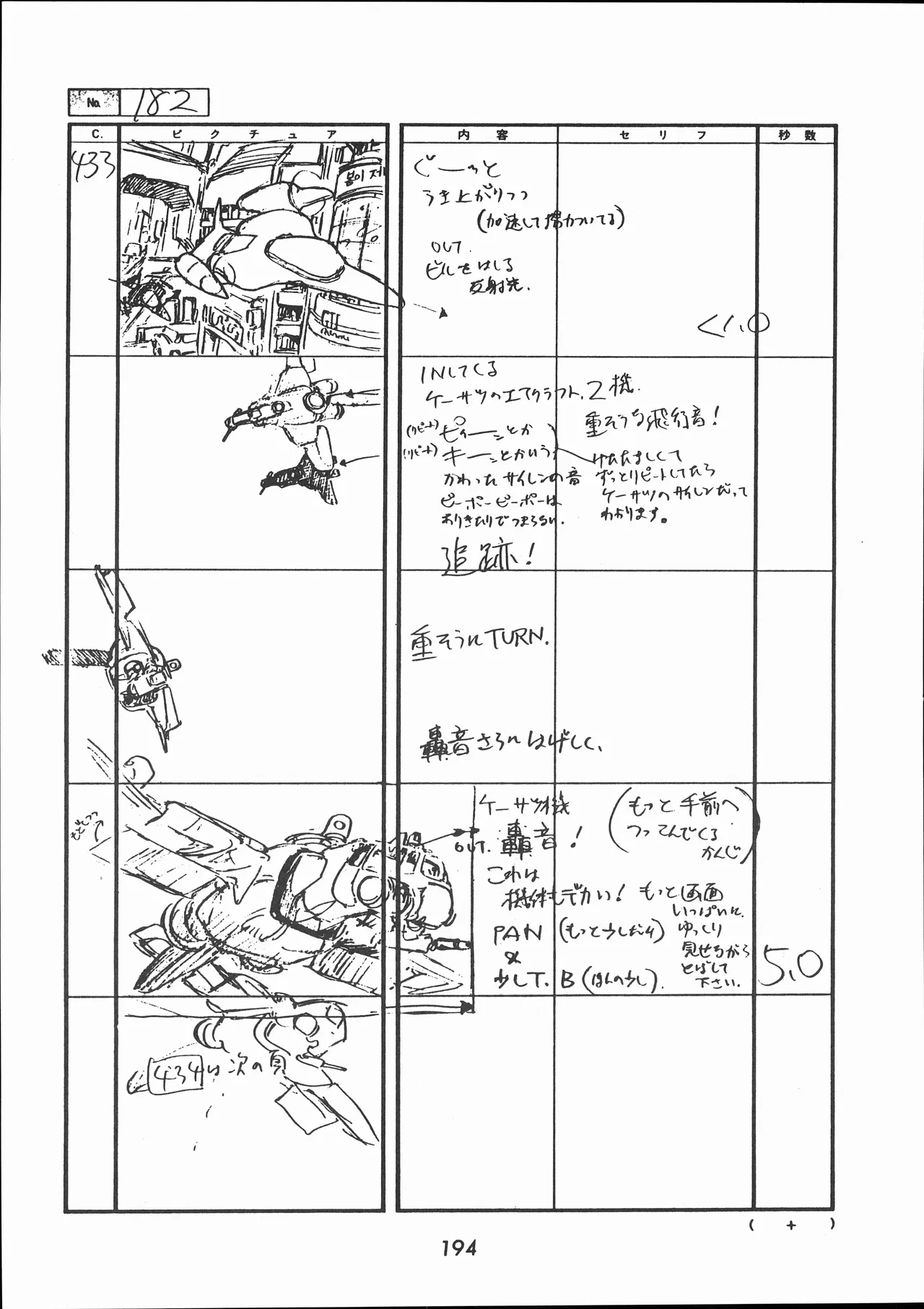 Manga Page 195