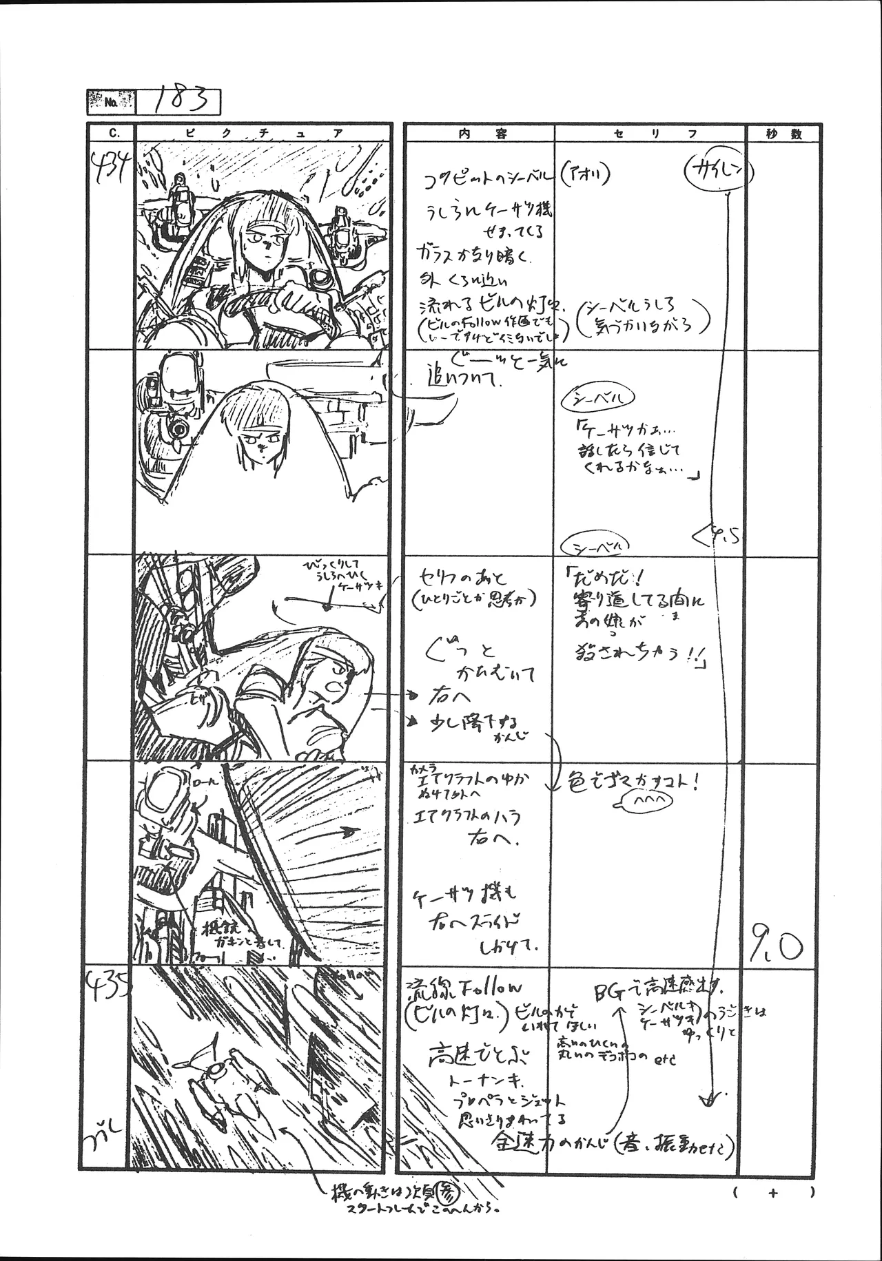Manga Page 196