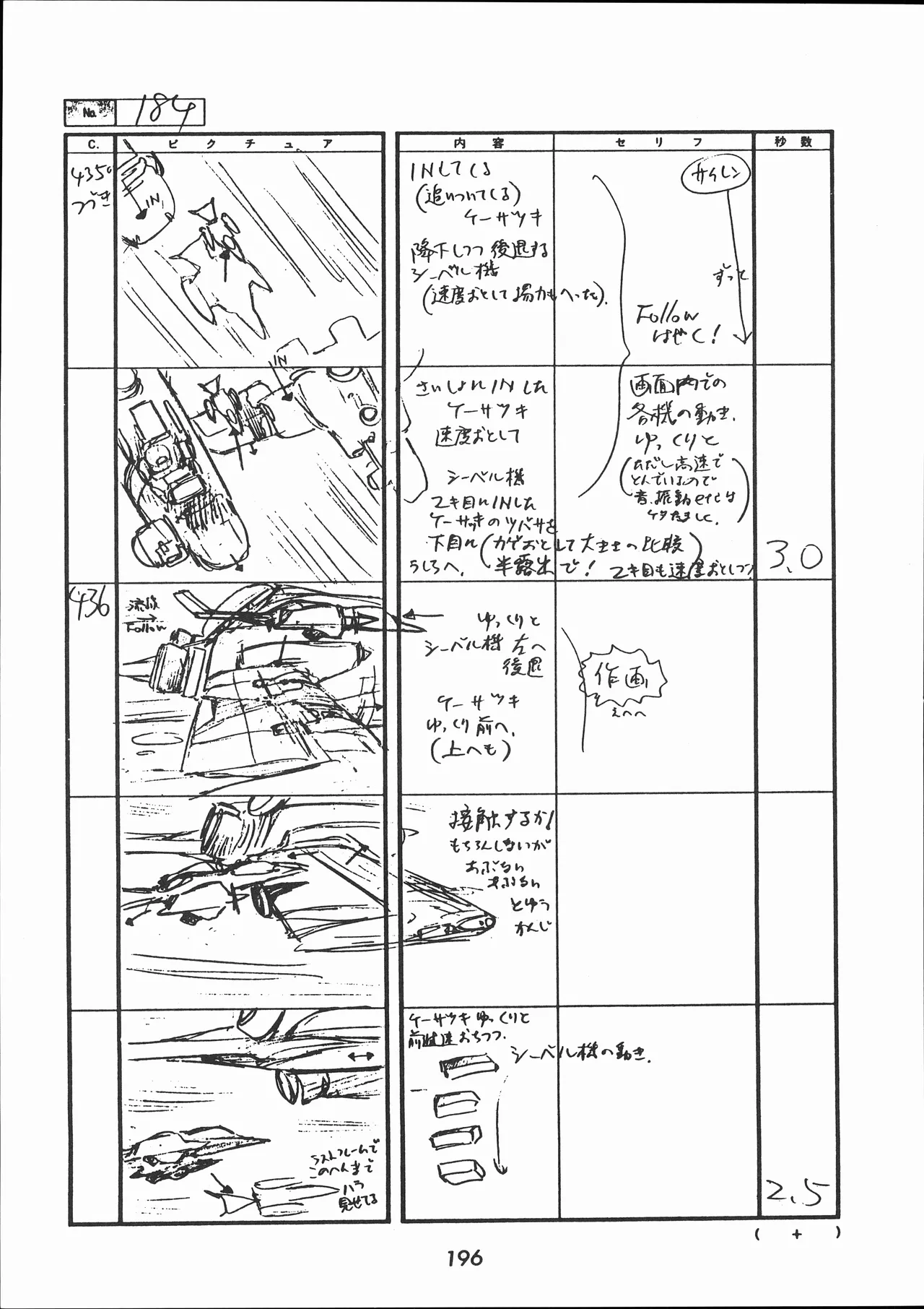 Manga Page 197