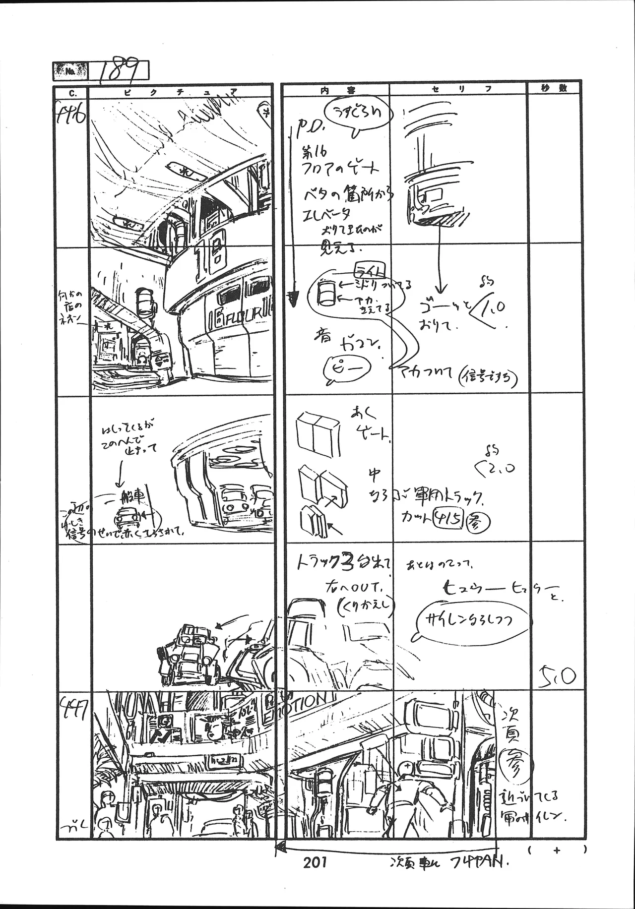 Manga Page 202