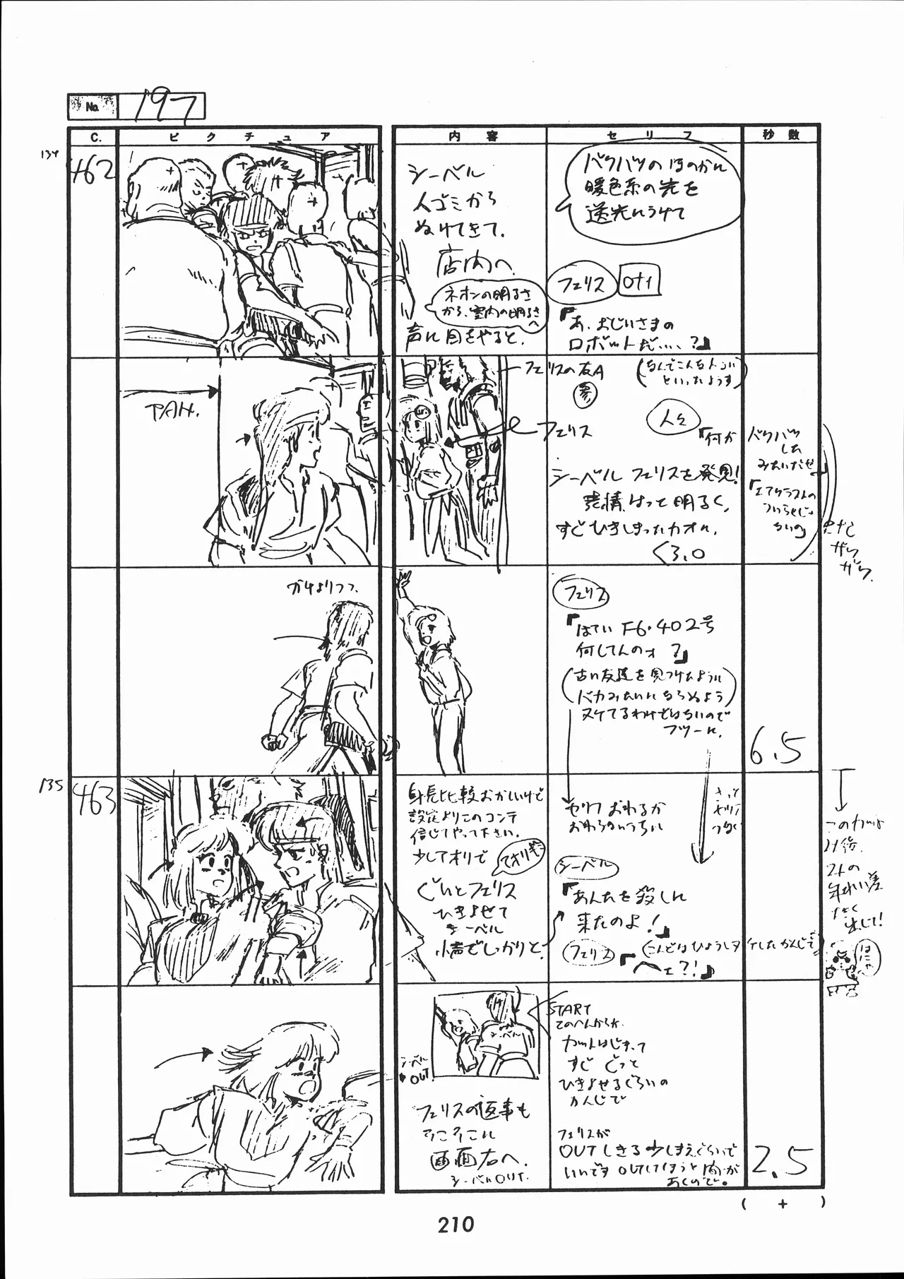 Manga Page 211