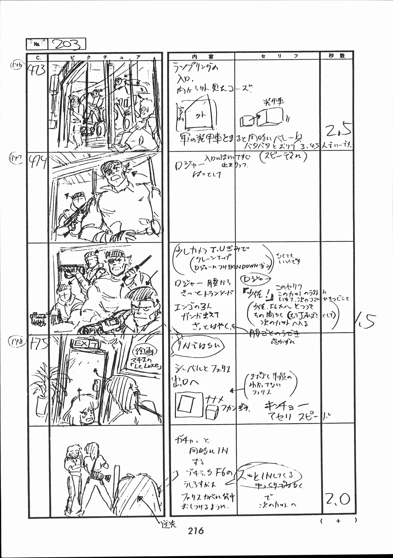 Manga Page 217