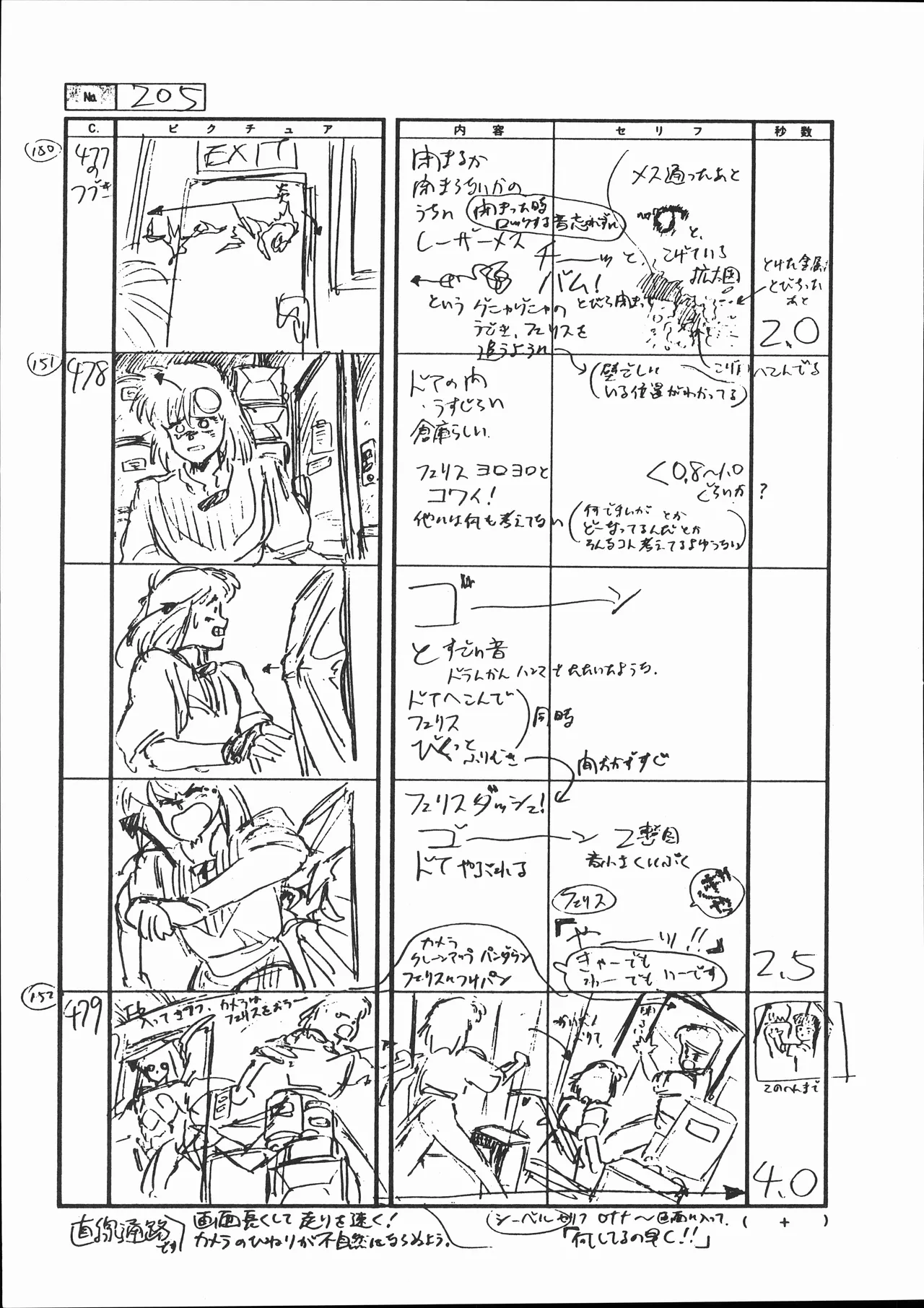 Manga Page 219