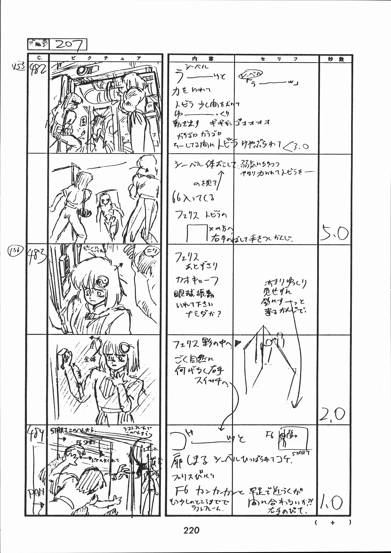 Manga Page 221