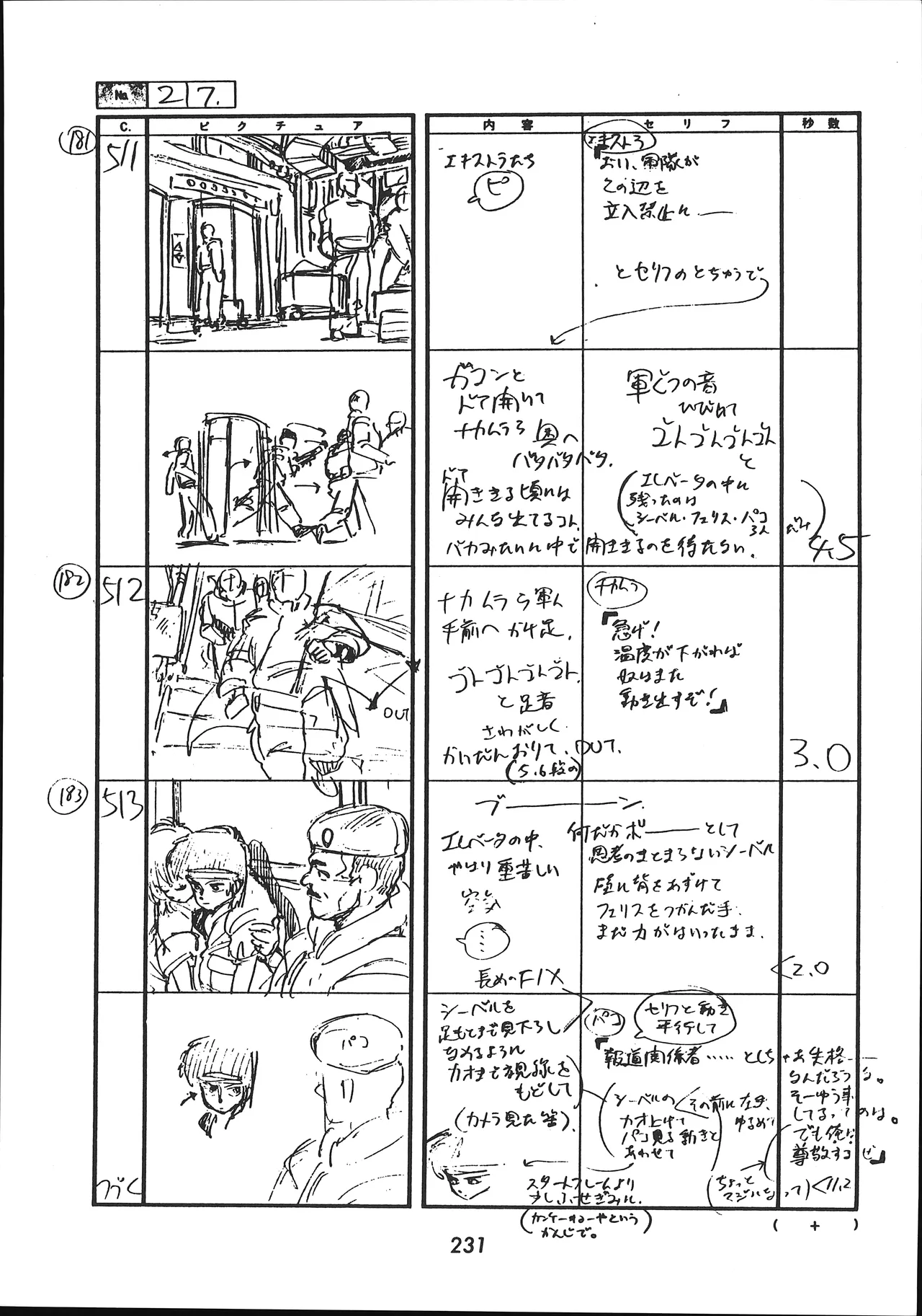 Manga Page 232
