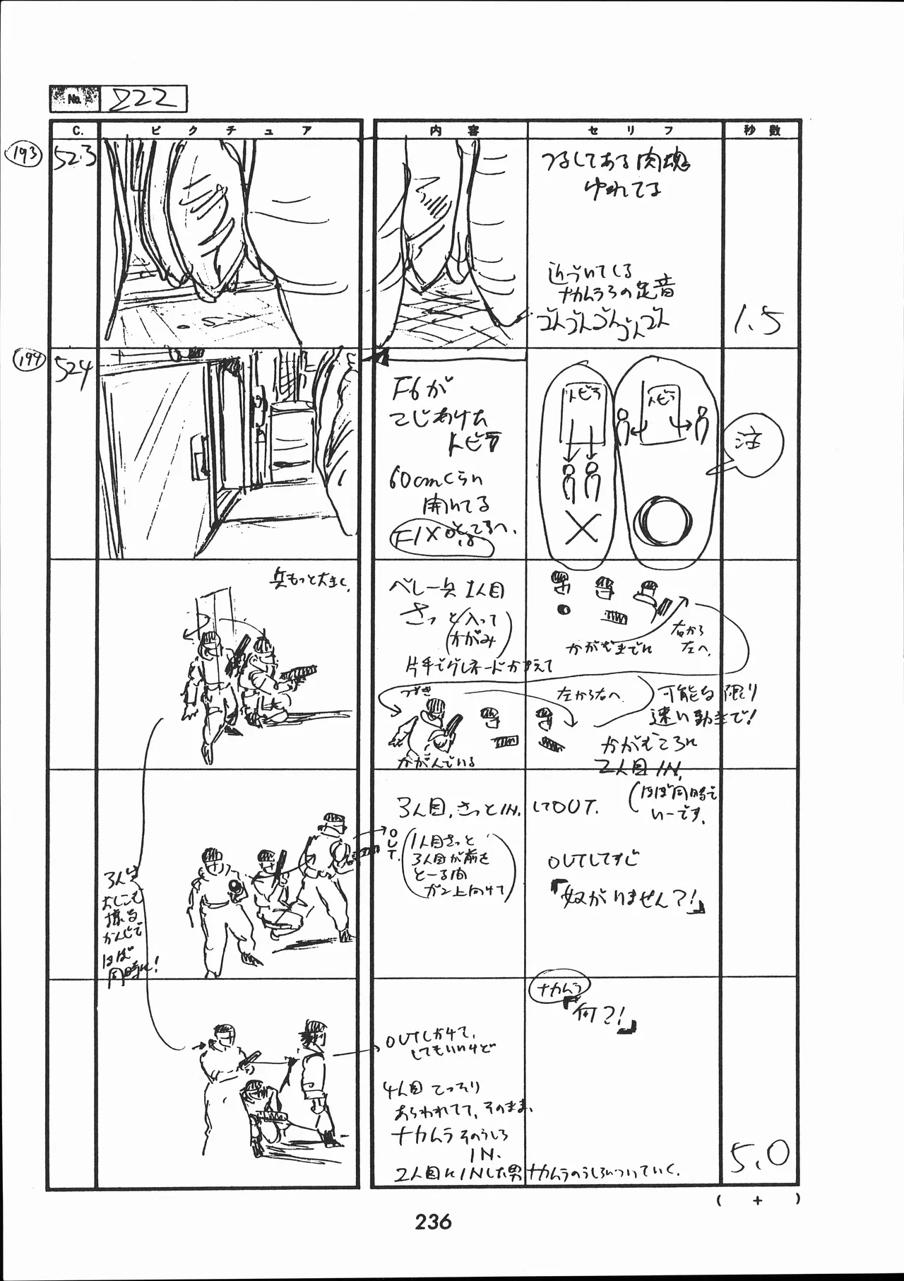 Manga Page 237